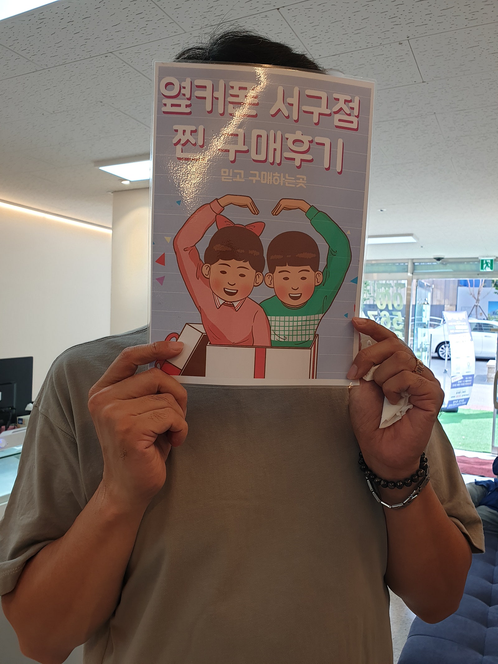 대구 서구점 폴드4 친구따라했습니다