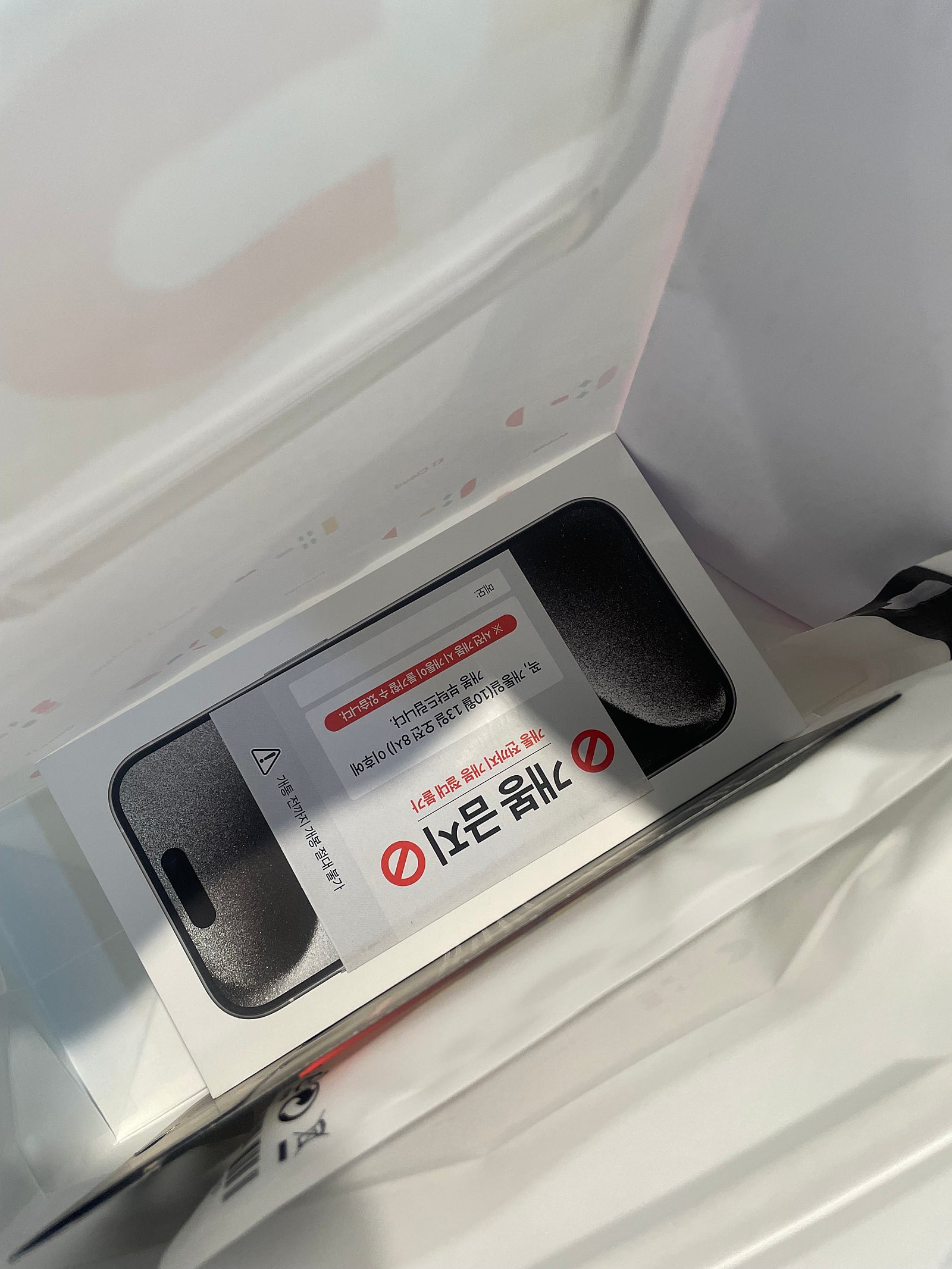 옆커폰 동천점 아이폰 15프로 예약완료!