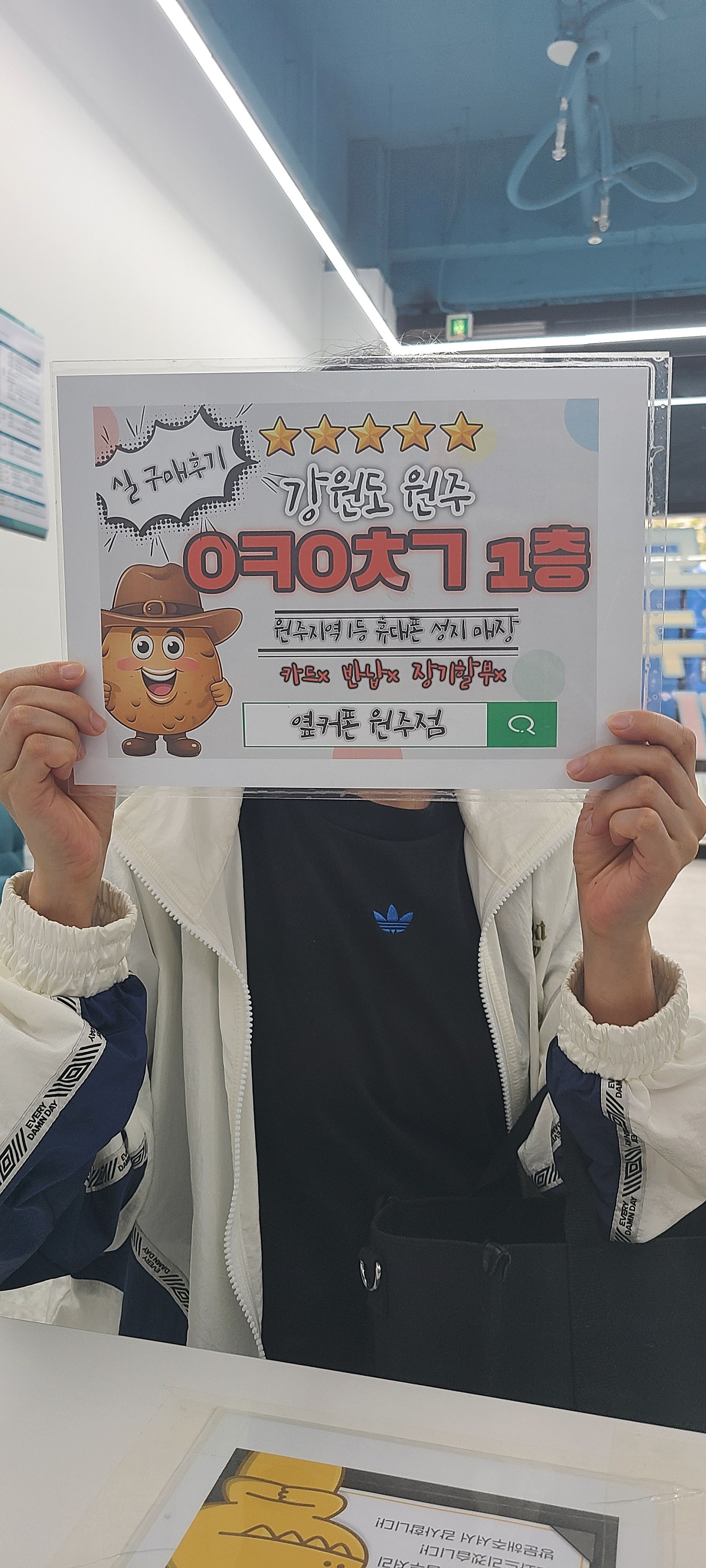 원주성지 다녀왔어용