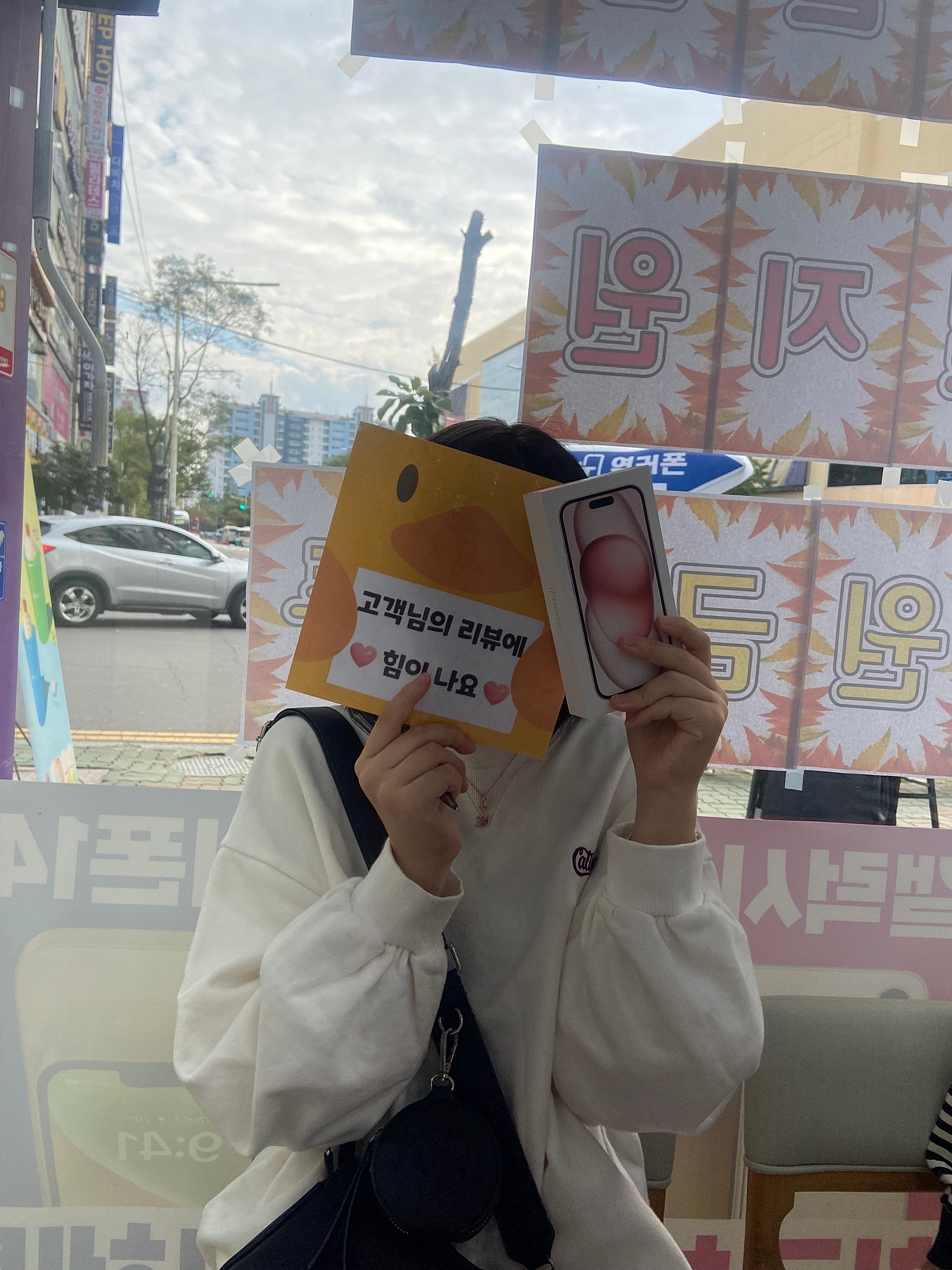 양산 중부동 ㄷㅂㅌ