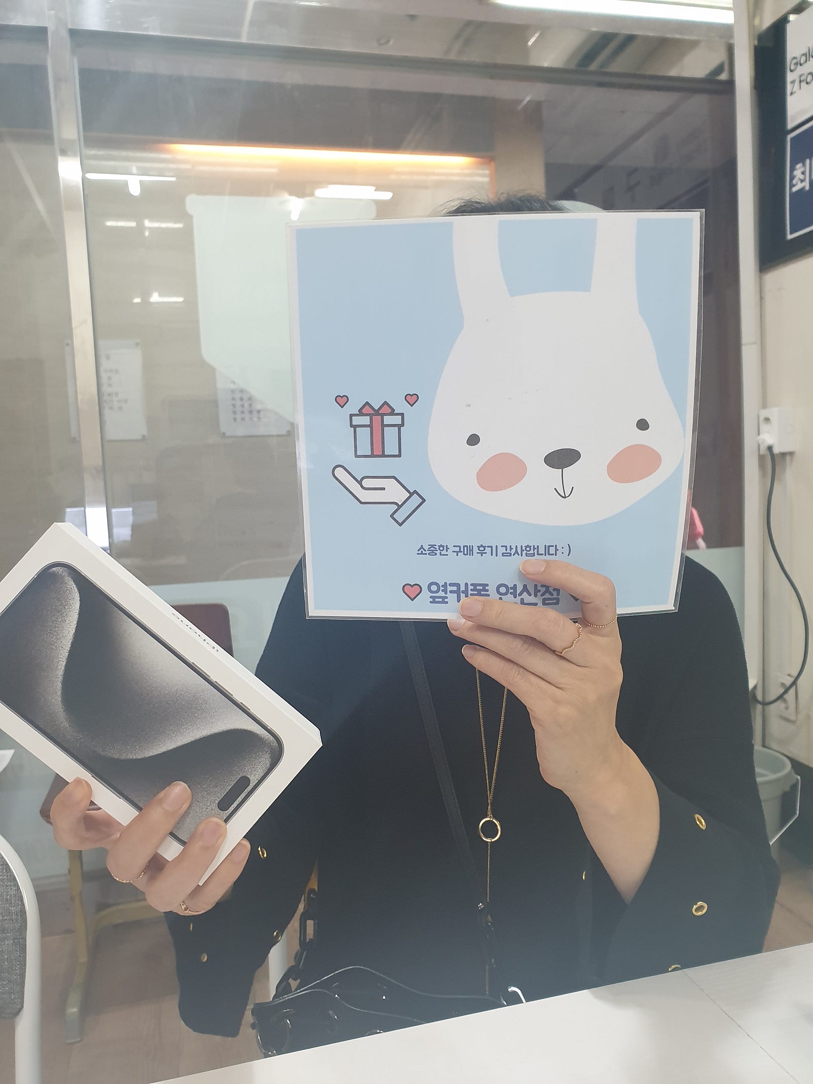 부산 연산동 아이폰15프로 사전예약 구매했어요!!