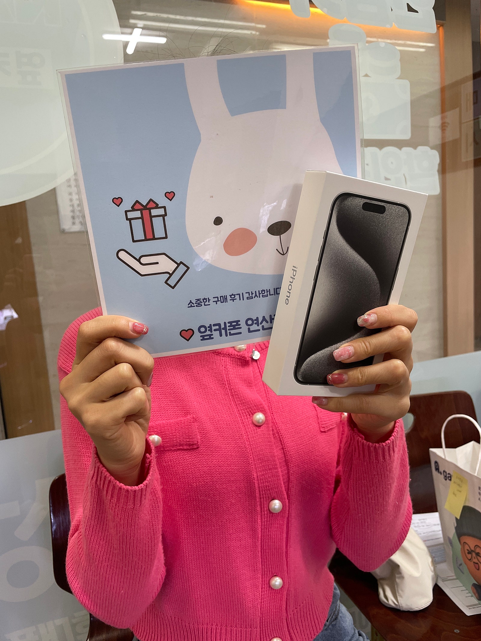 연산동ㅎㅅㅍㅇ 아이폰15프로 구매후기!!