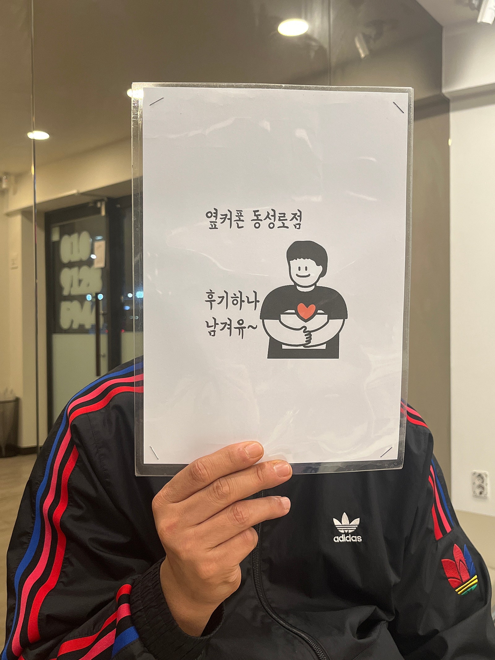 옆커폰 반월당점 후기