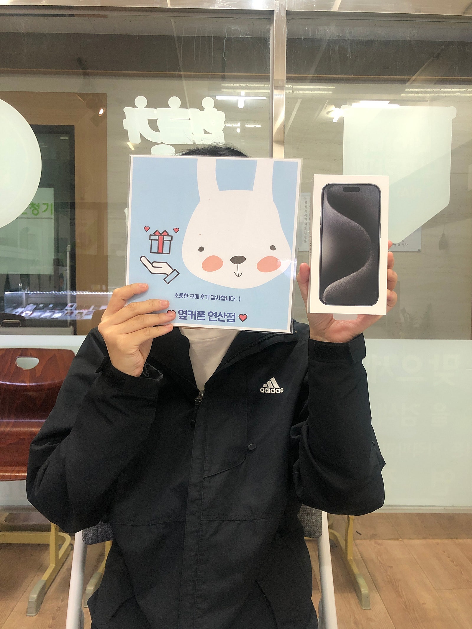 부산 연산동ㅎㅅㅍㅇ 아이폰15프로 사전예약 구매했어요~!