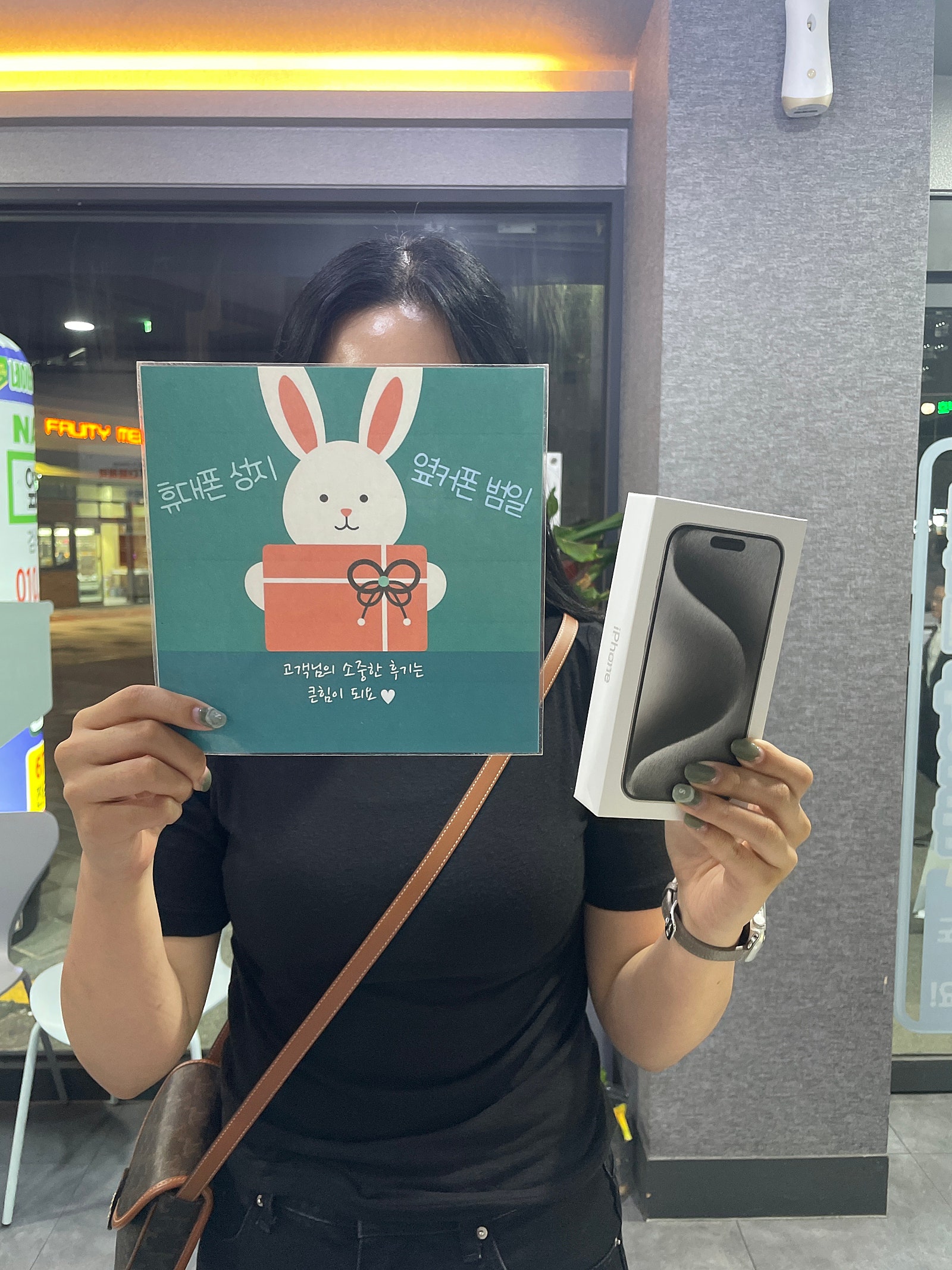 부산 범일동 60ㄱㅊㅋ 아이폰 찐성지
