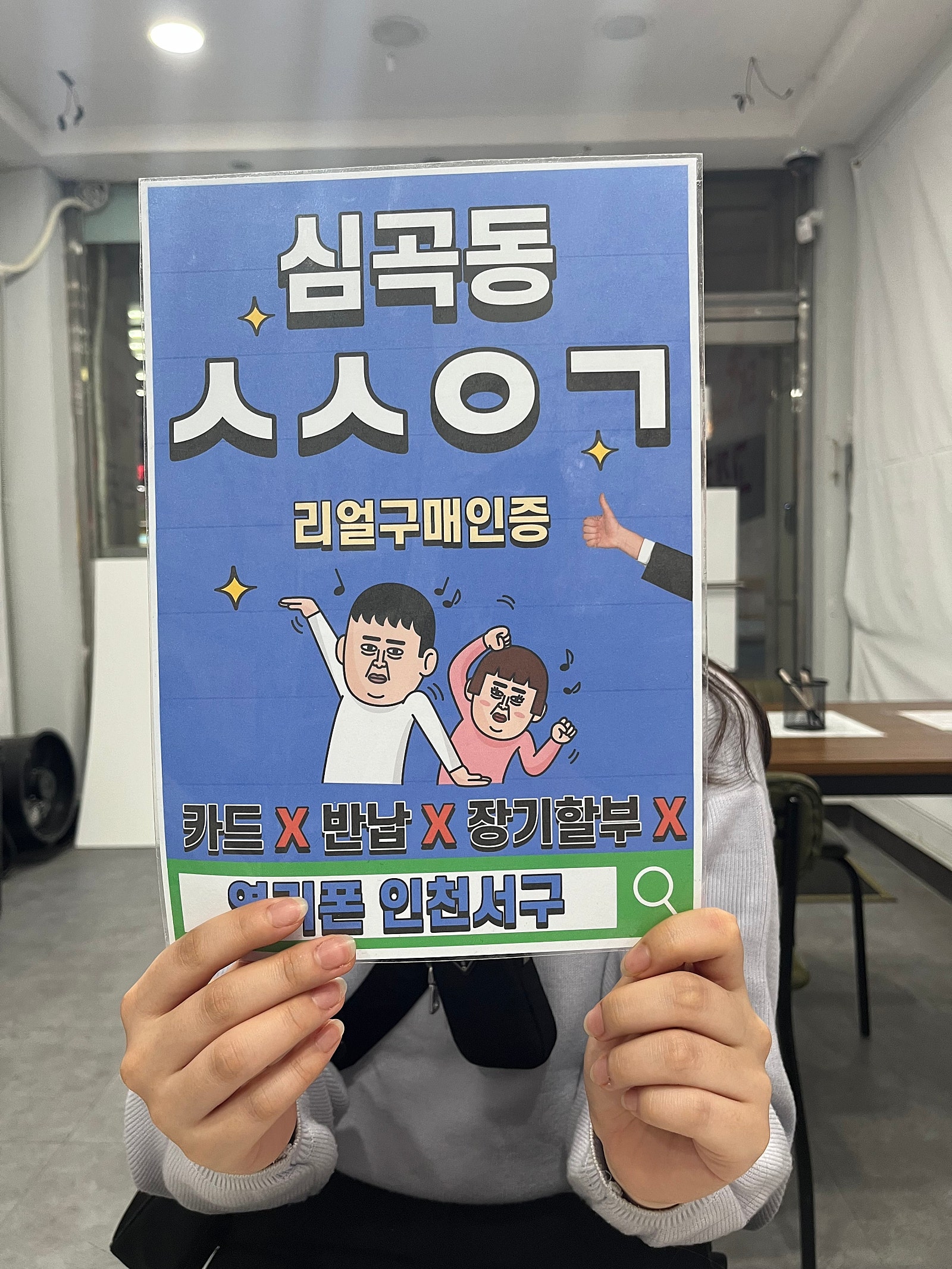 심곡동ㅅㅅㅇㄱ 아이폰15 구매후기