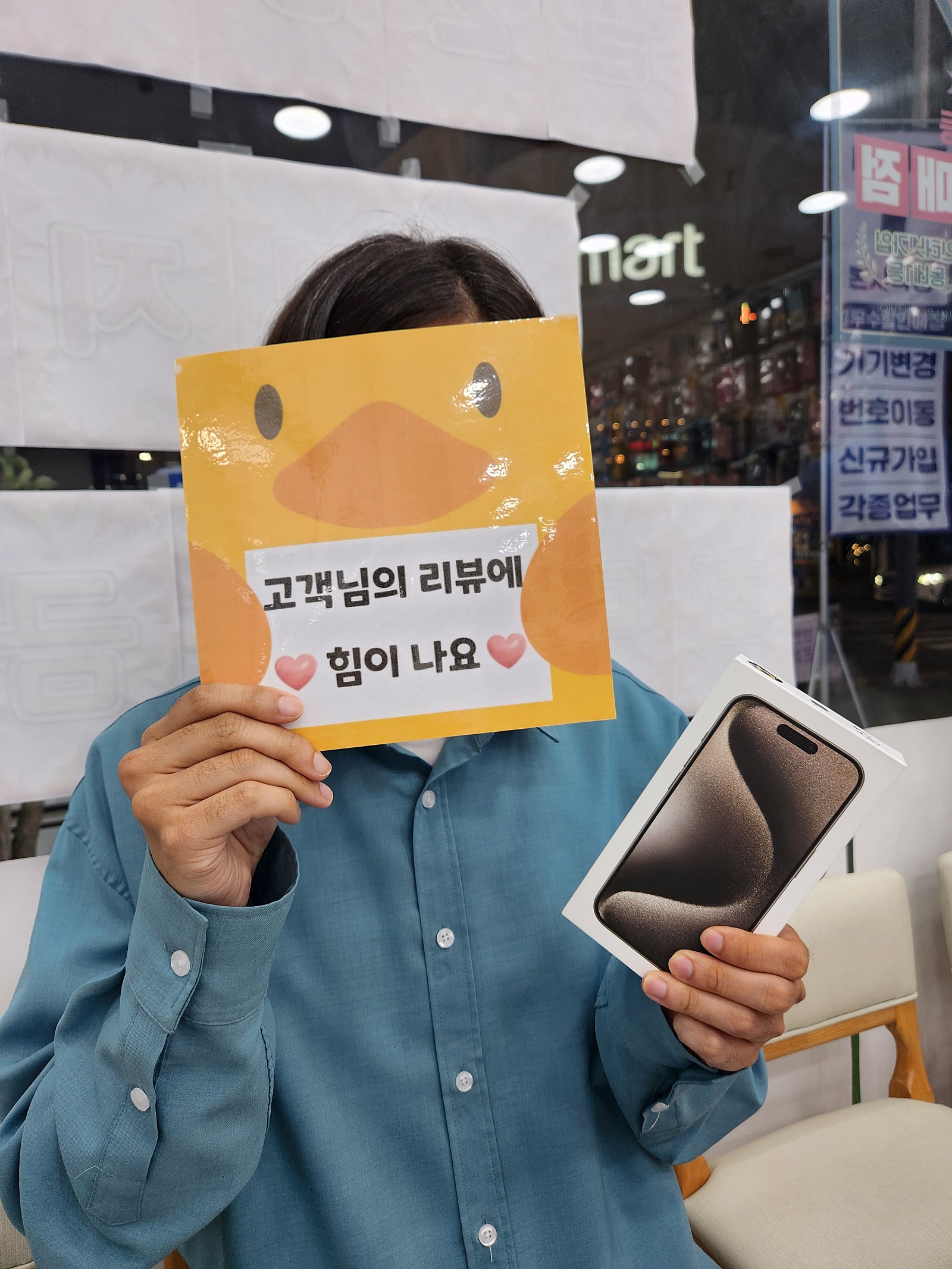 양산 중부동 ㄷㅂㅌ iphone 15 pro 구매후기