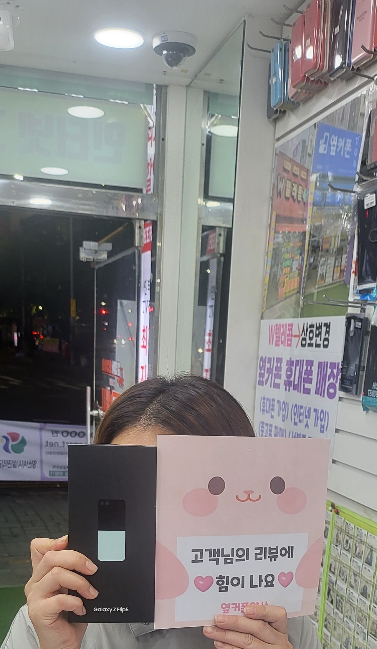 핸펀 맛집