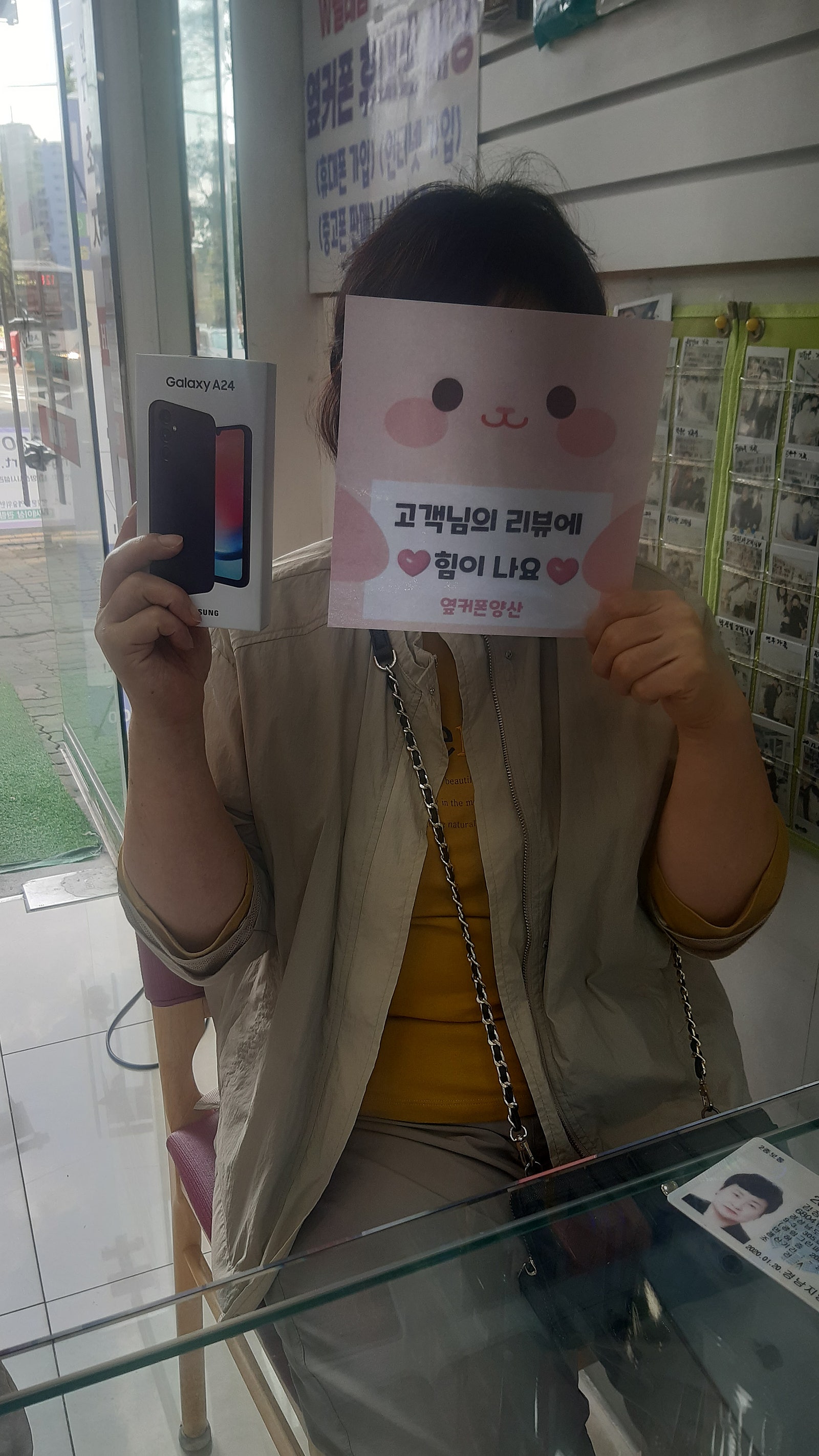양산 ㄷㅂㅌ옆