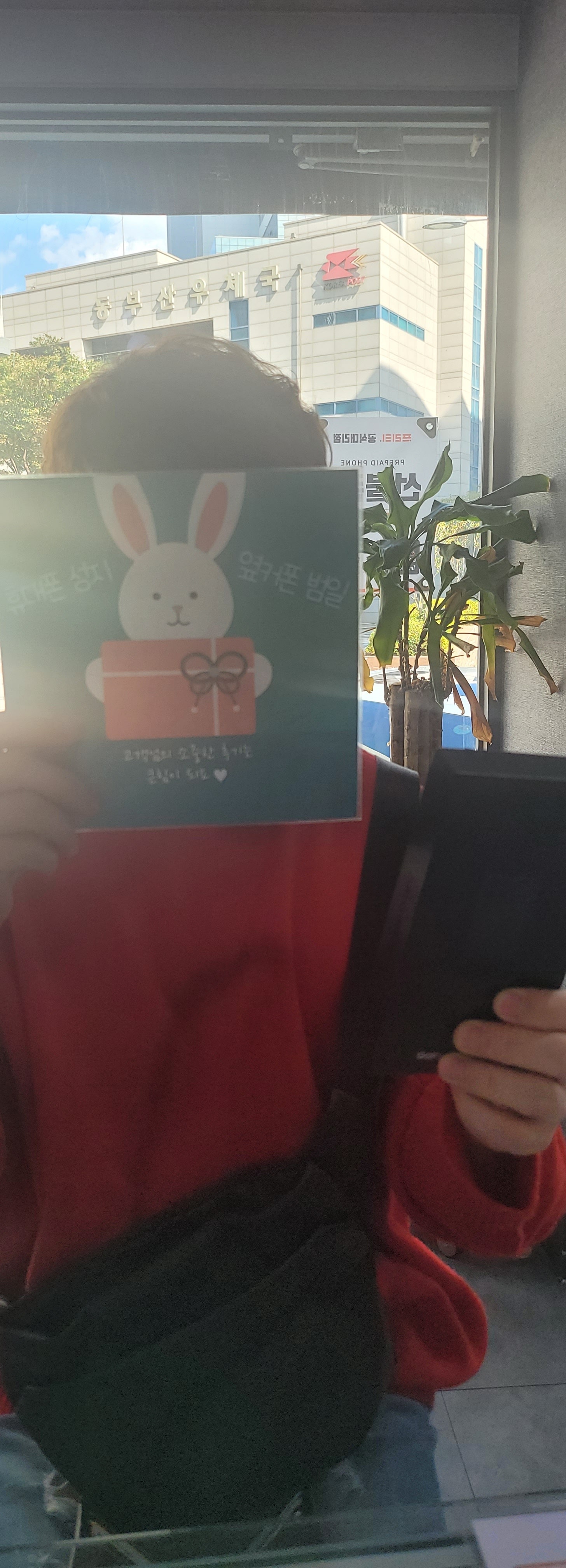 부산 범일동 60ㄱㅊㅋ s23울트라 구매후기