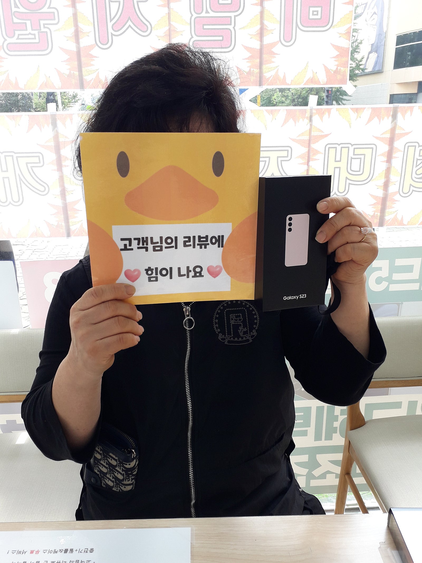 양산옆커폰
