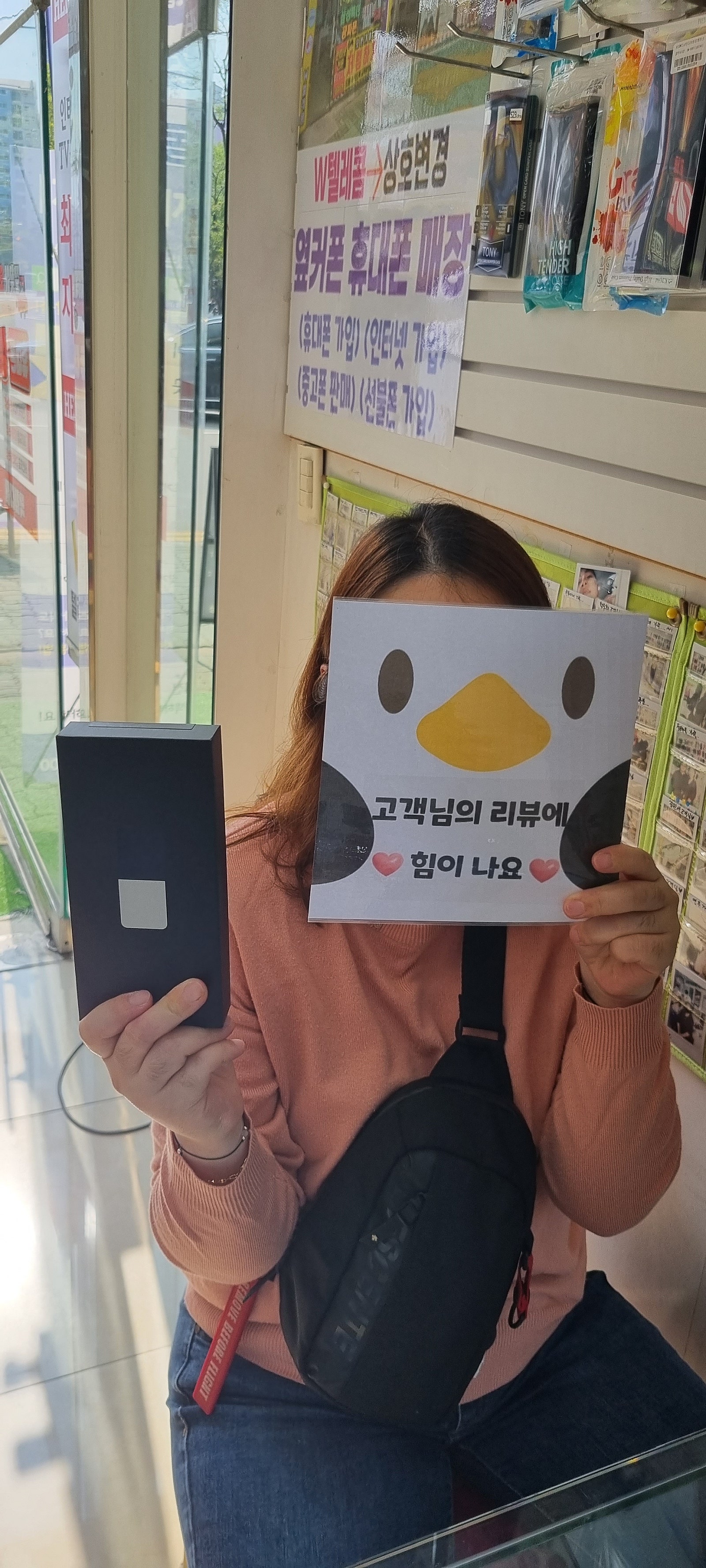 양산 ㄷㅂㅌ