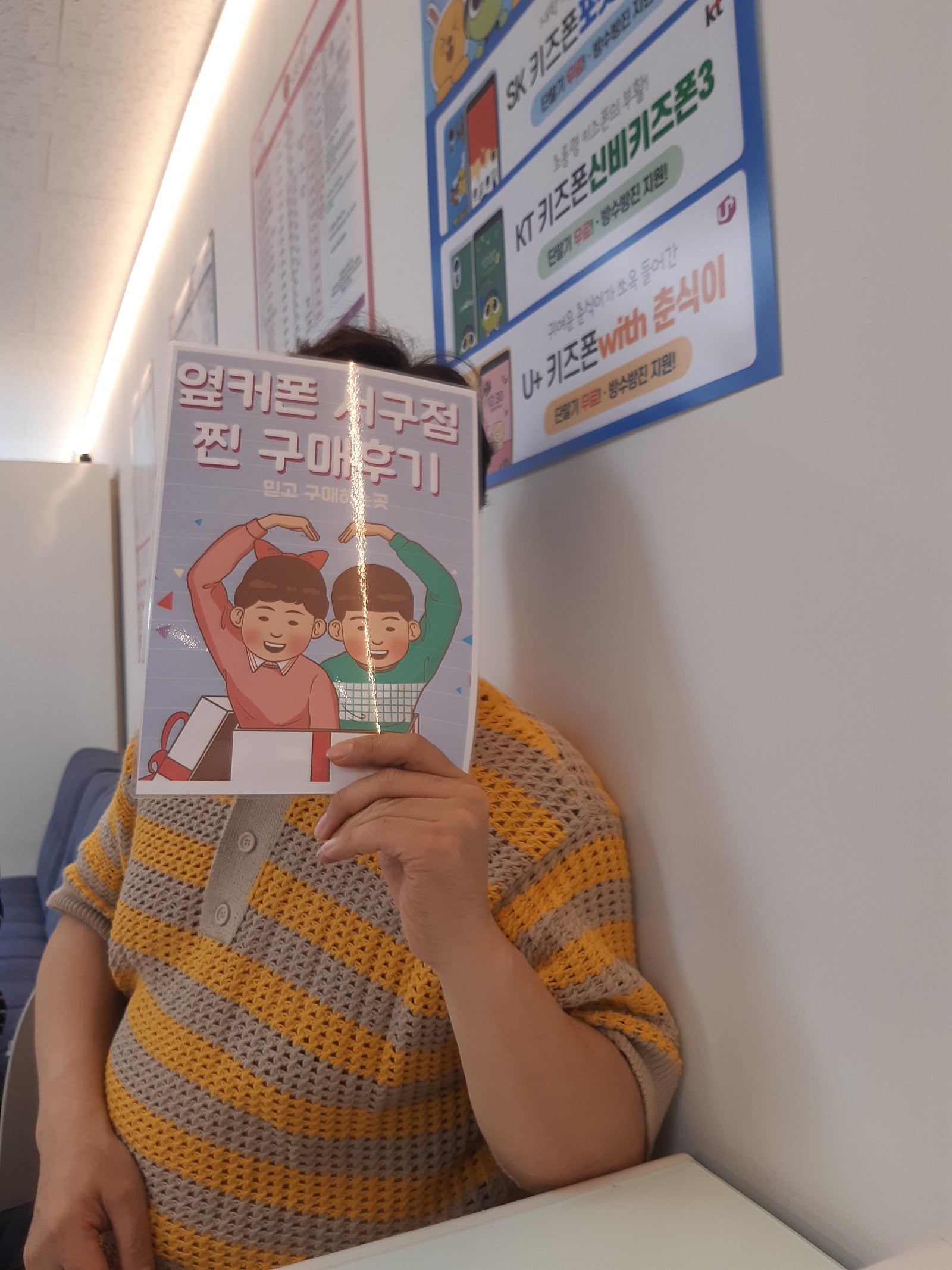 갤럭시저가형 저렴하게샀어요