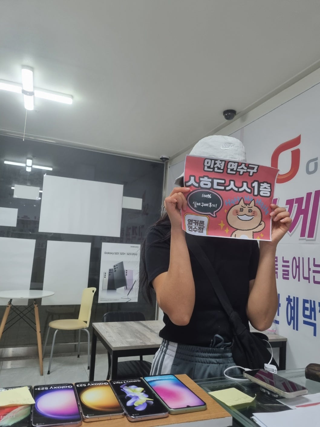 연수구 ㅅㅎㄷㅅㅅ1층 저렴한구매하고왔어요