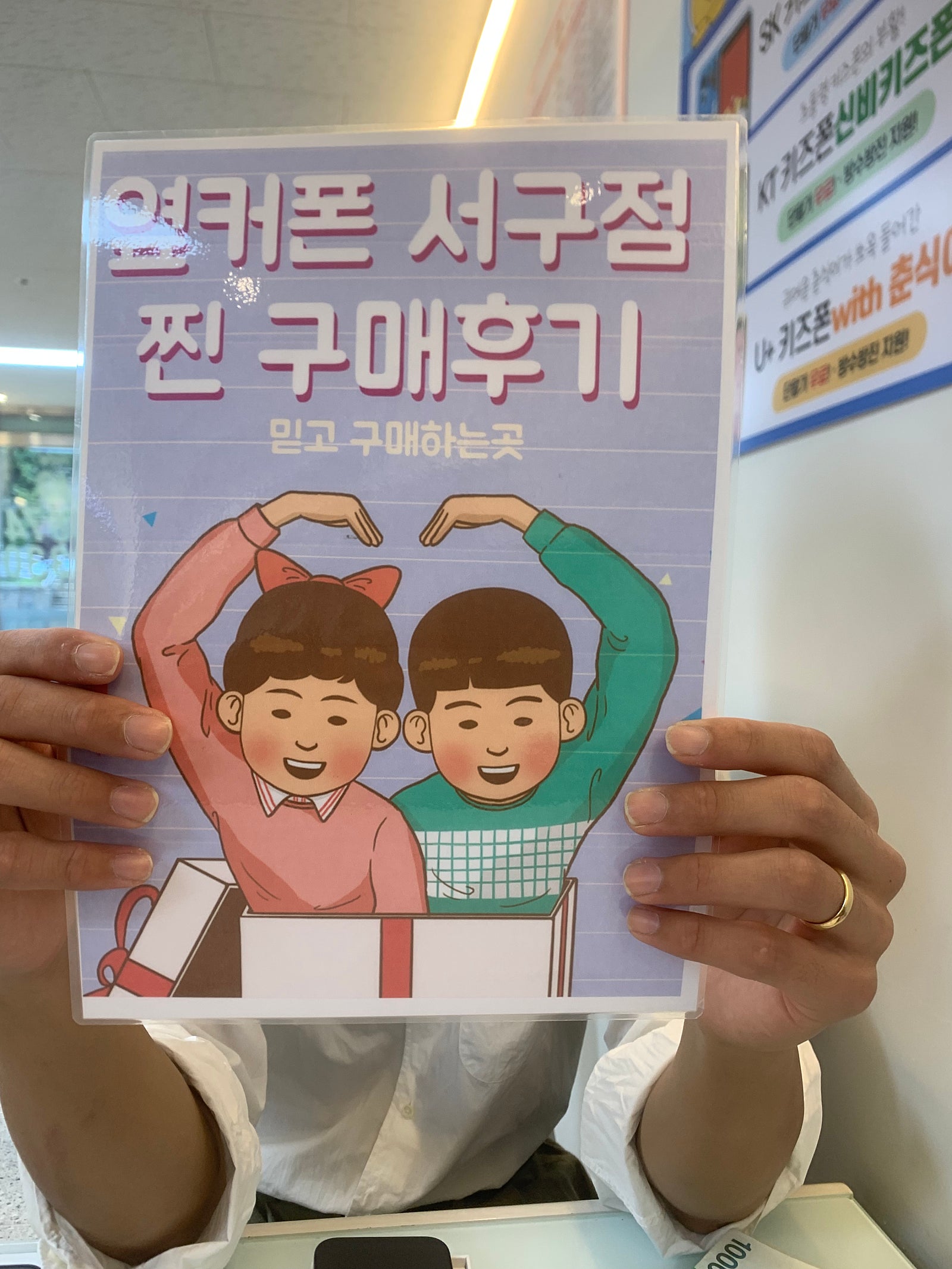 아이폰15프로 당일개통했어요