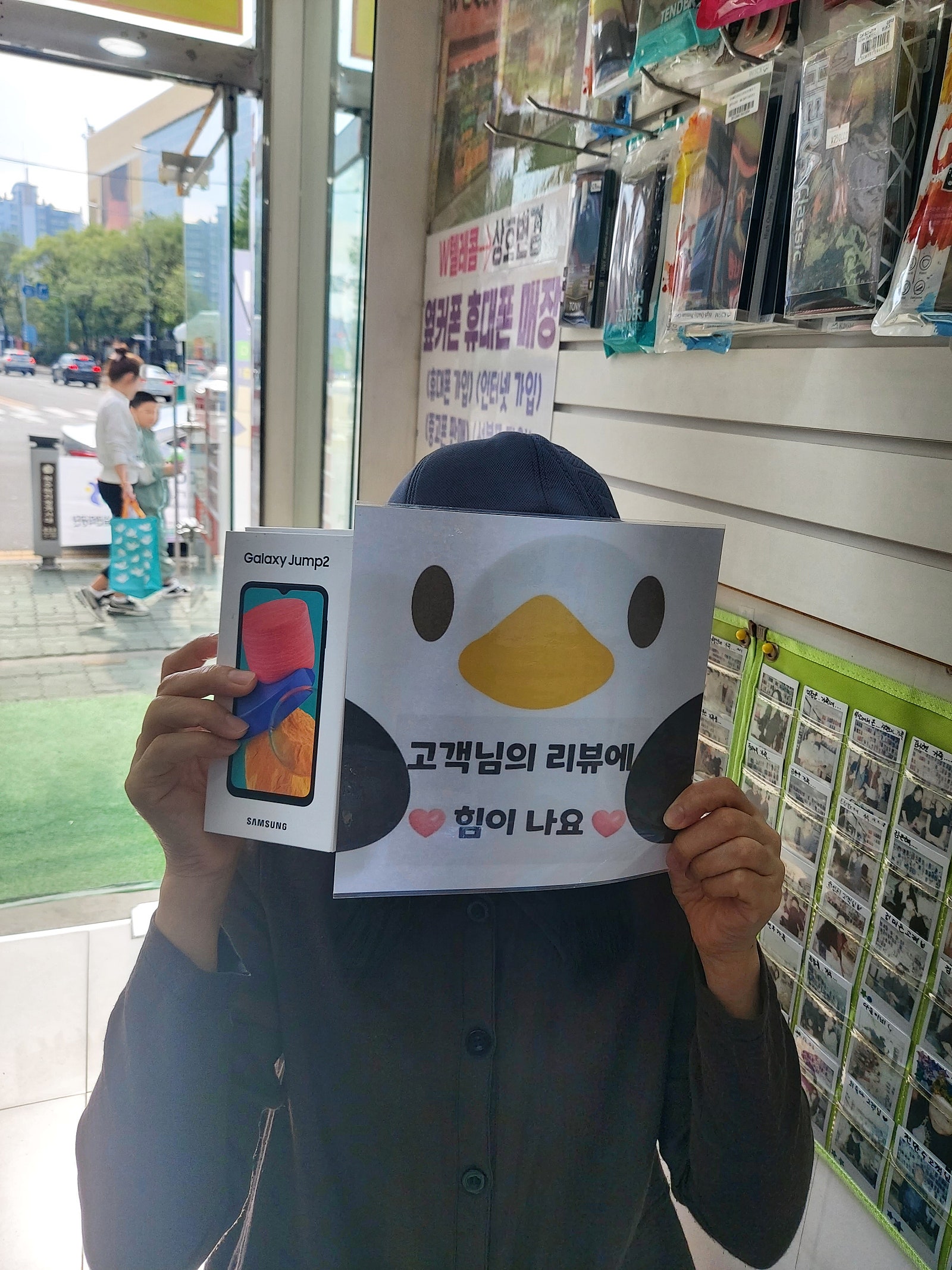 양산 ㄷㅂㅌ
