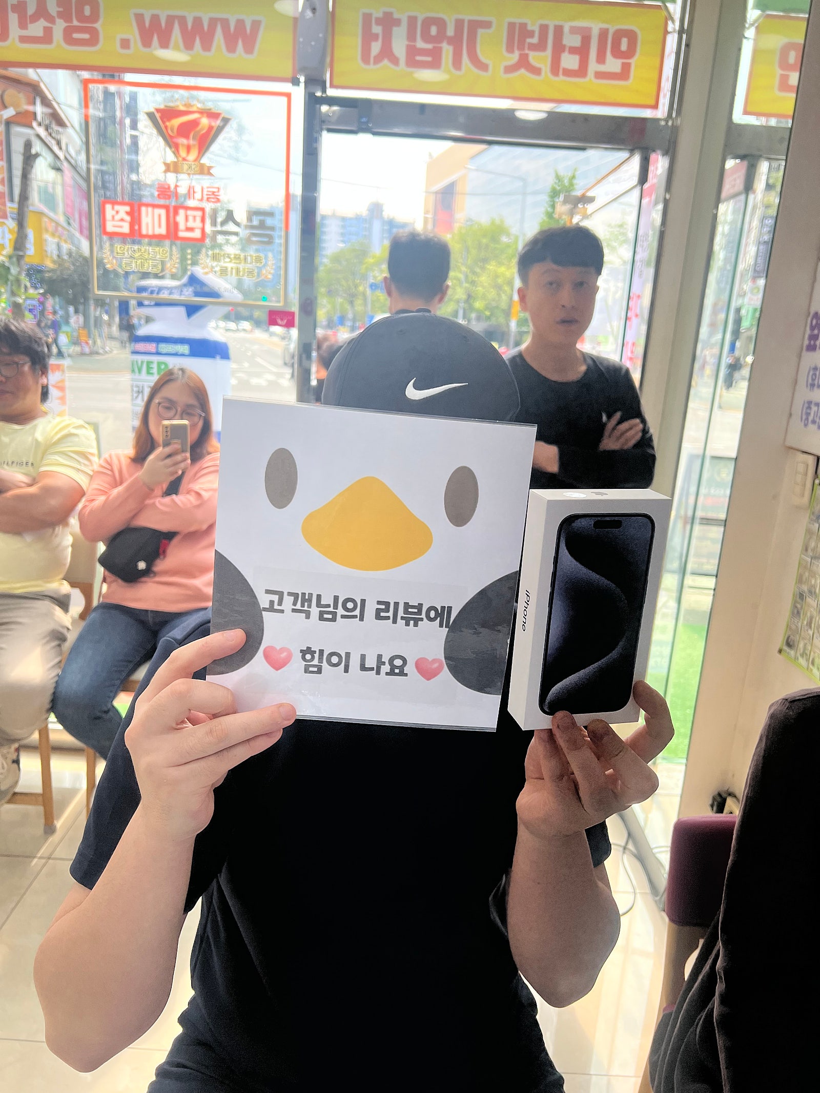 옆커폰 양산점 ㄷㅂㅌ옆