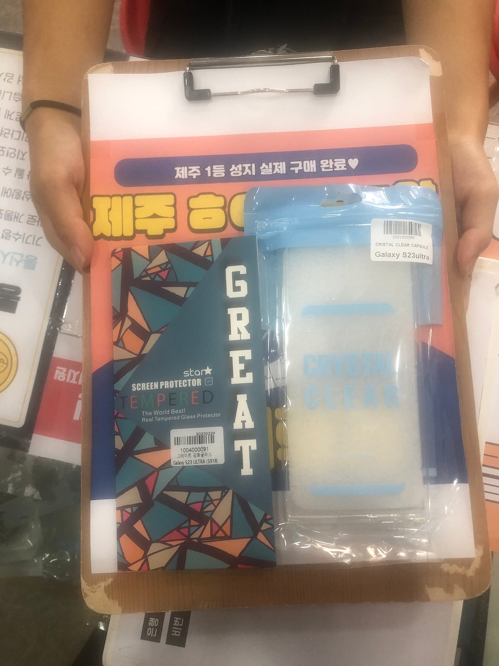 구제주 ㅎㅇㅊㅎㄱ 후기