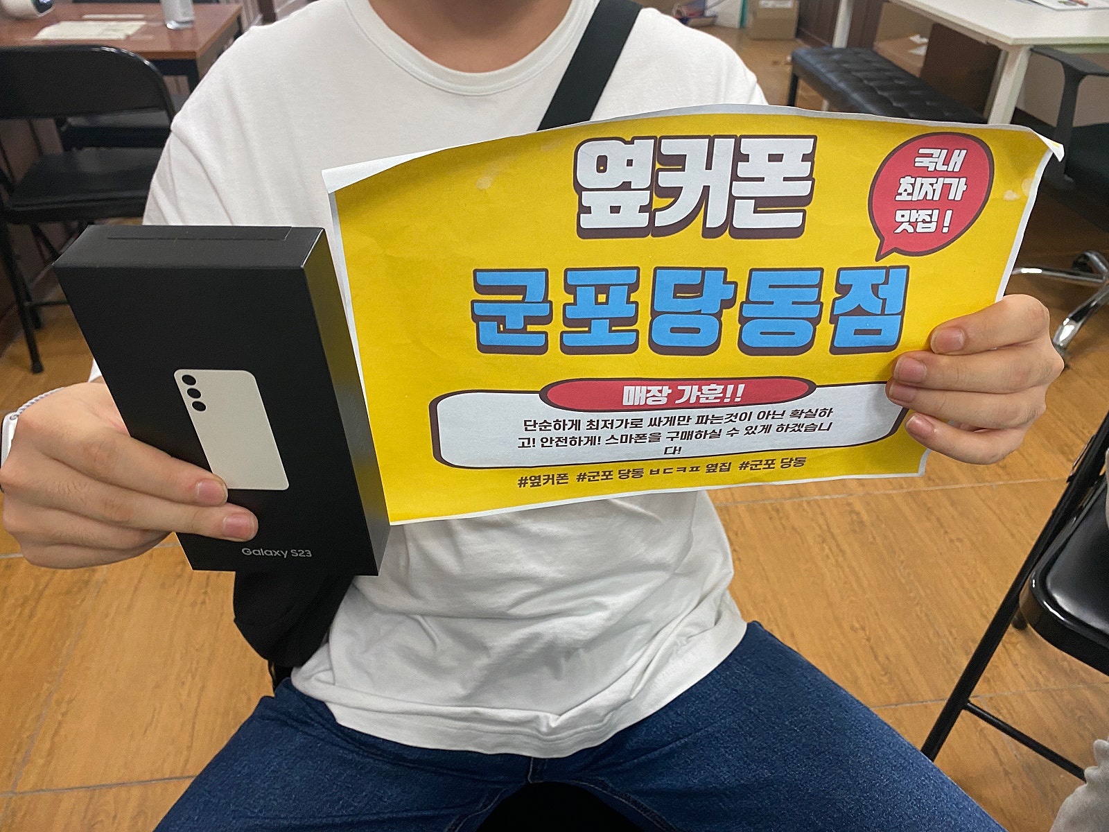 군포 당동 ㅂㄷㅋㅍ 옆집 23 ㅋㅌㄱㅂ 잘개통하고 갑니당^^