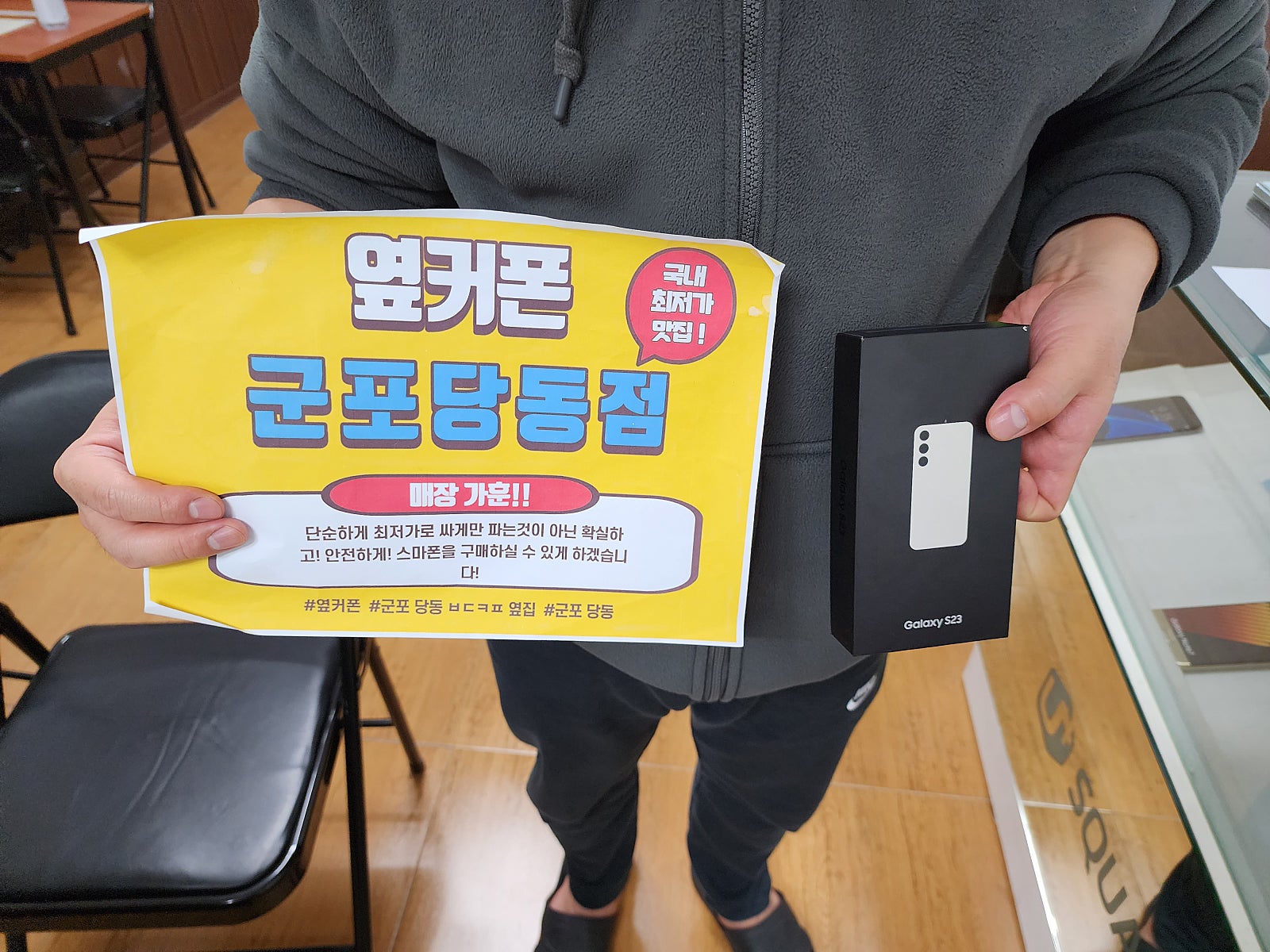 군포 당동 ㅂㄷㅋㅍ 옆집 23 ㅋㅌㄱㅂ 너무 잘하고 갑니다!!!