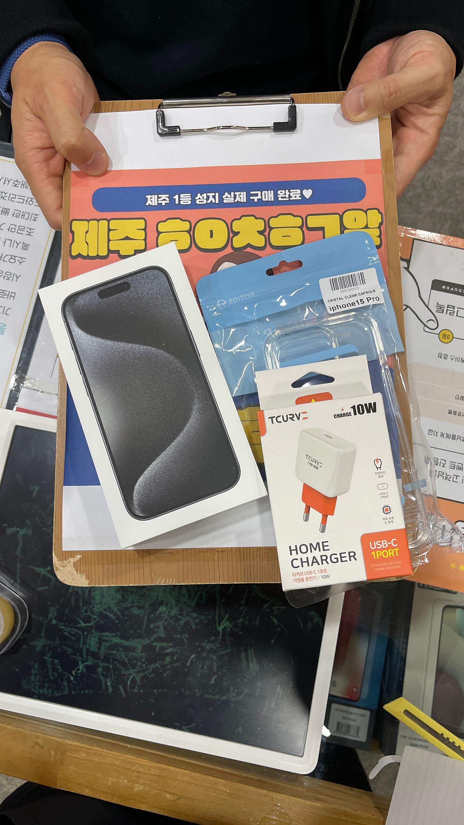 구제주 ㅎㅇㅊㅎㄱ 후기
