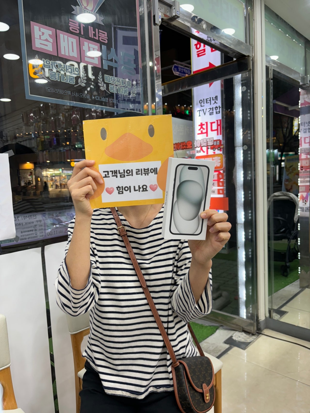양산 중부동ㄷㅂㅌ 옆