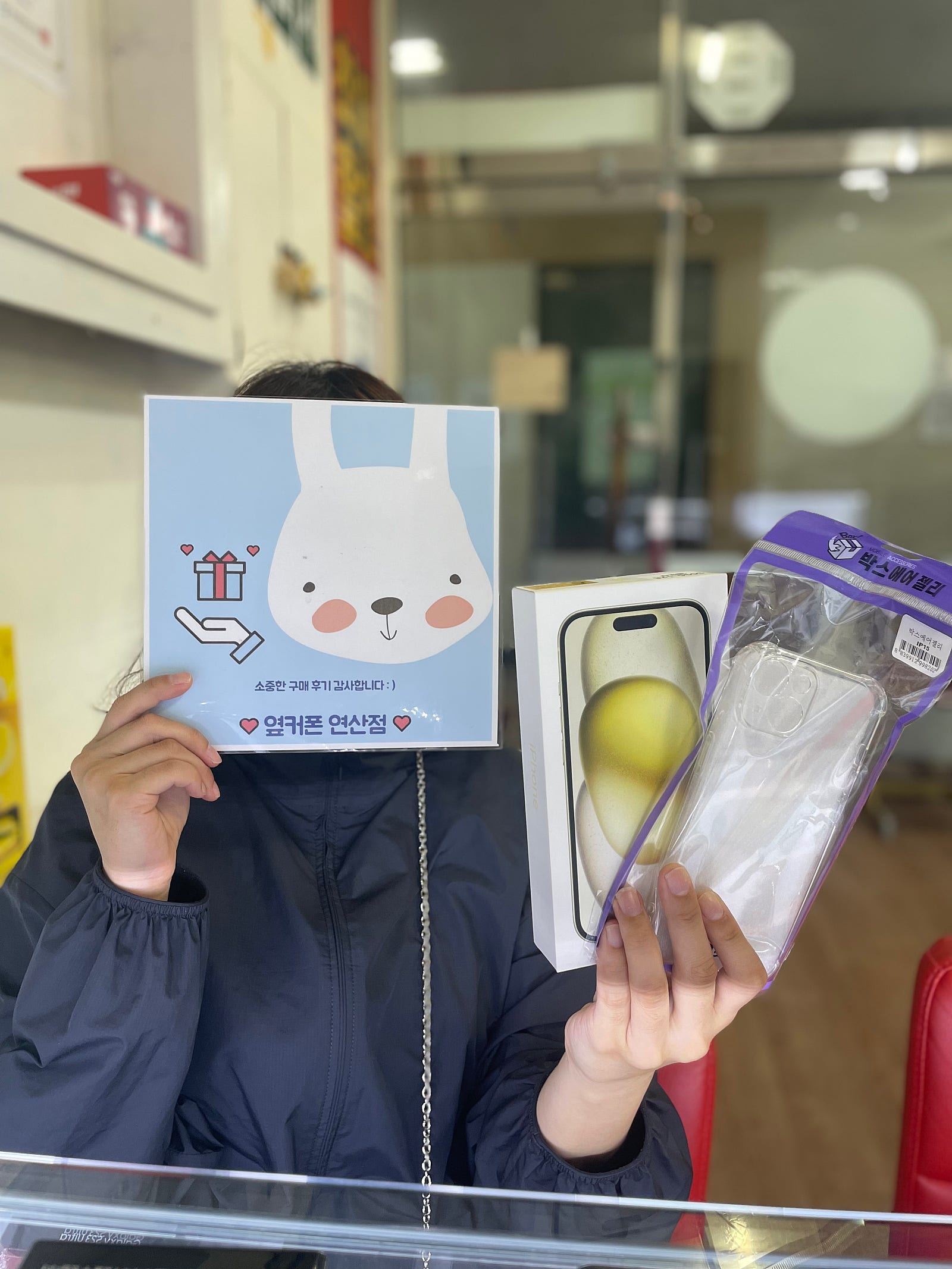 연산동ㅎㅅㅍㅇ 아이폰14 구매했어요@.@