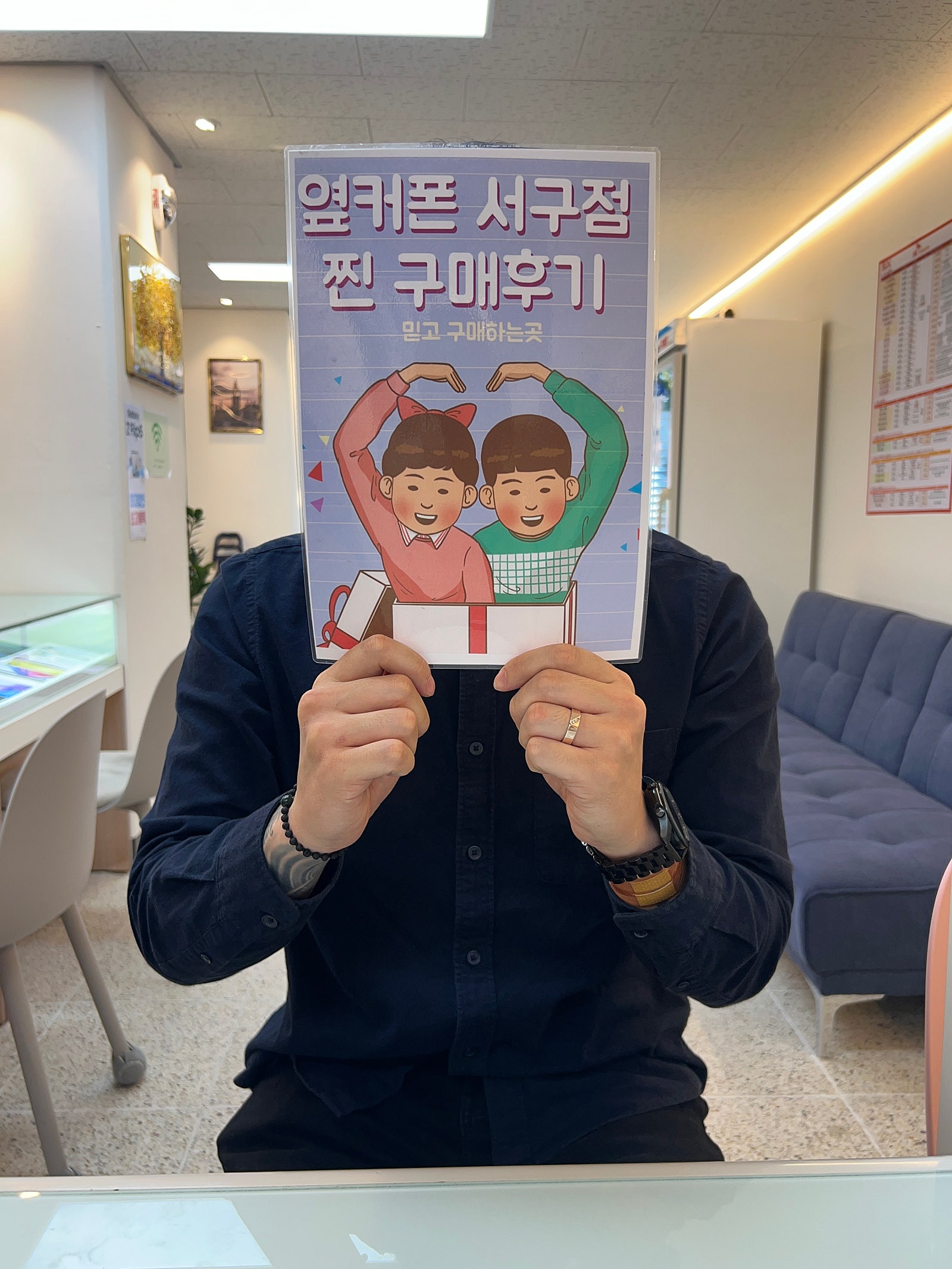 kt기변 풀립5 옆커폰 서구점에서 구매