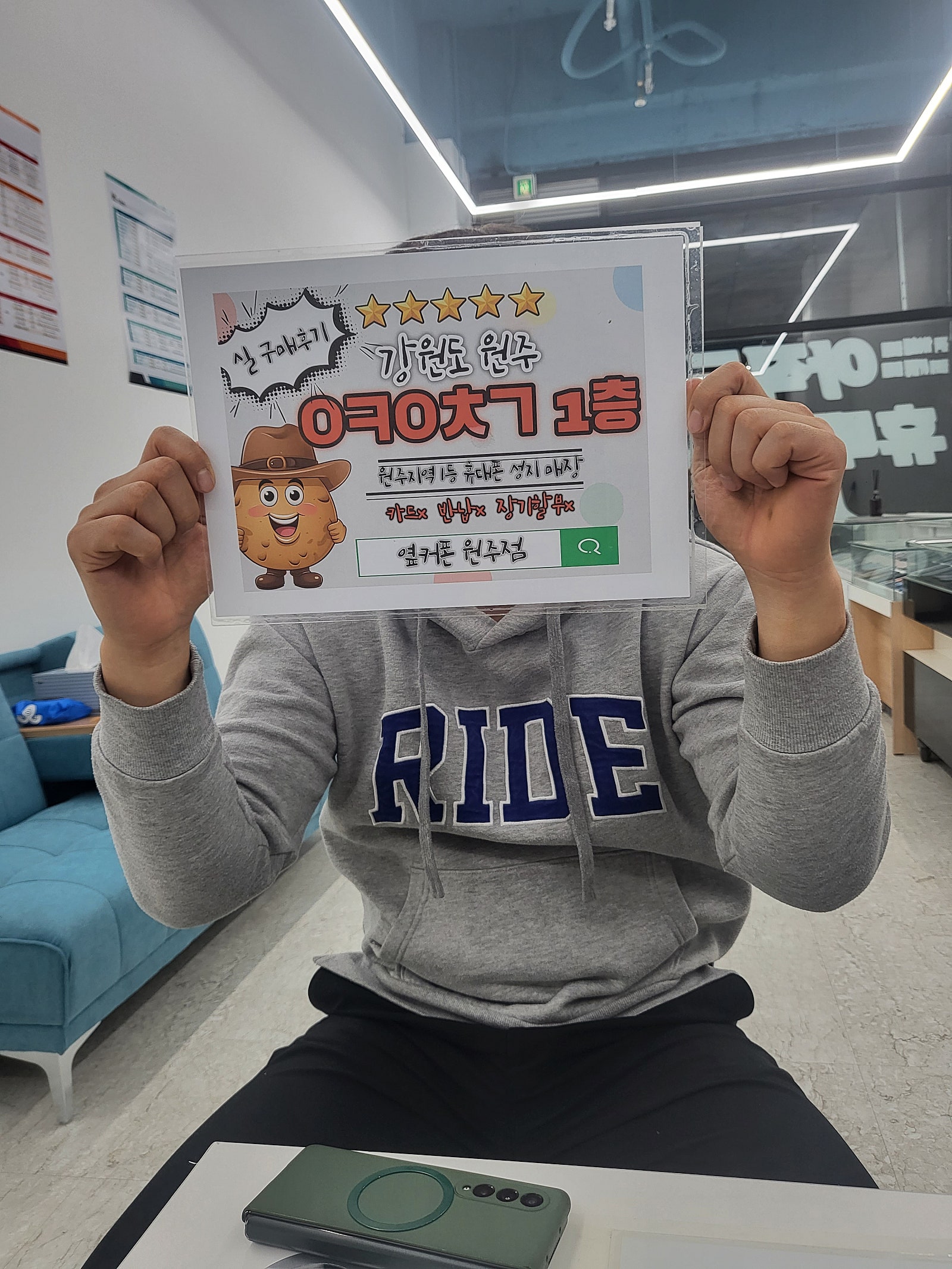 강원도 원주성지 다녀와용