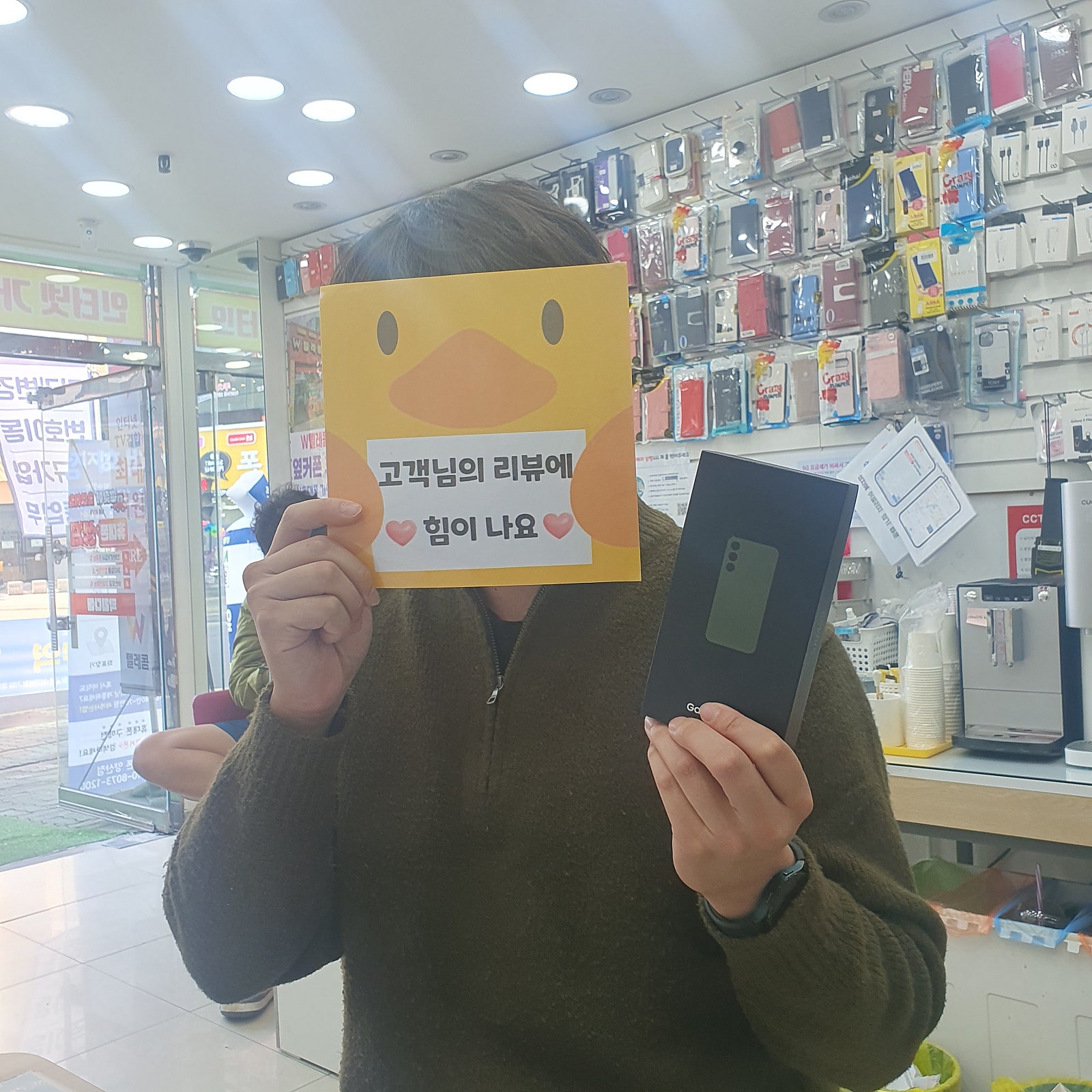 [양산 중부동 ㄷㅂㅌ] s23 후기
