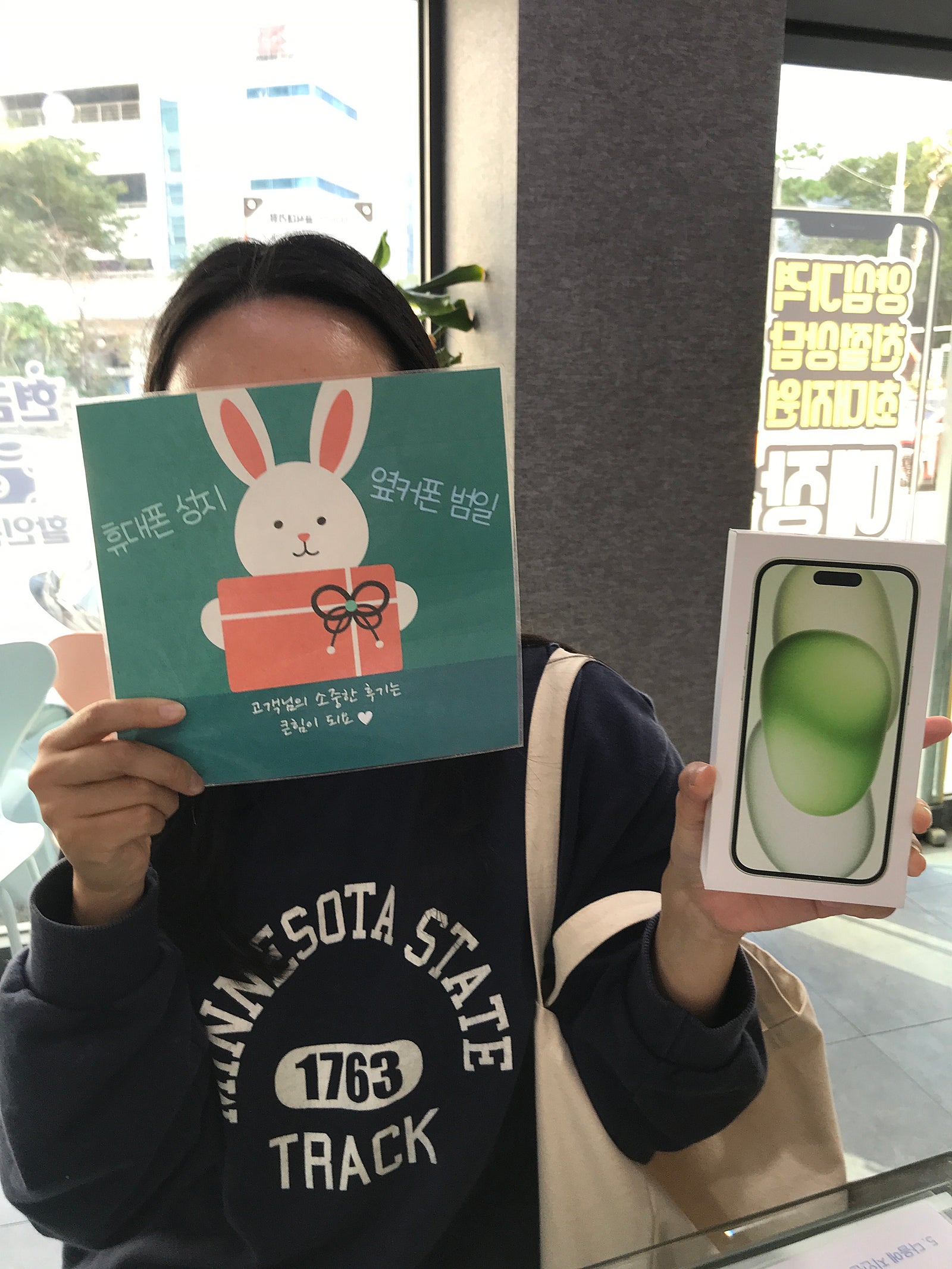 부산 범일동 60ㄱㅊㅋ 아이폰15 구매후기