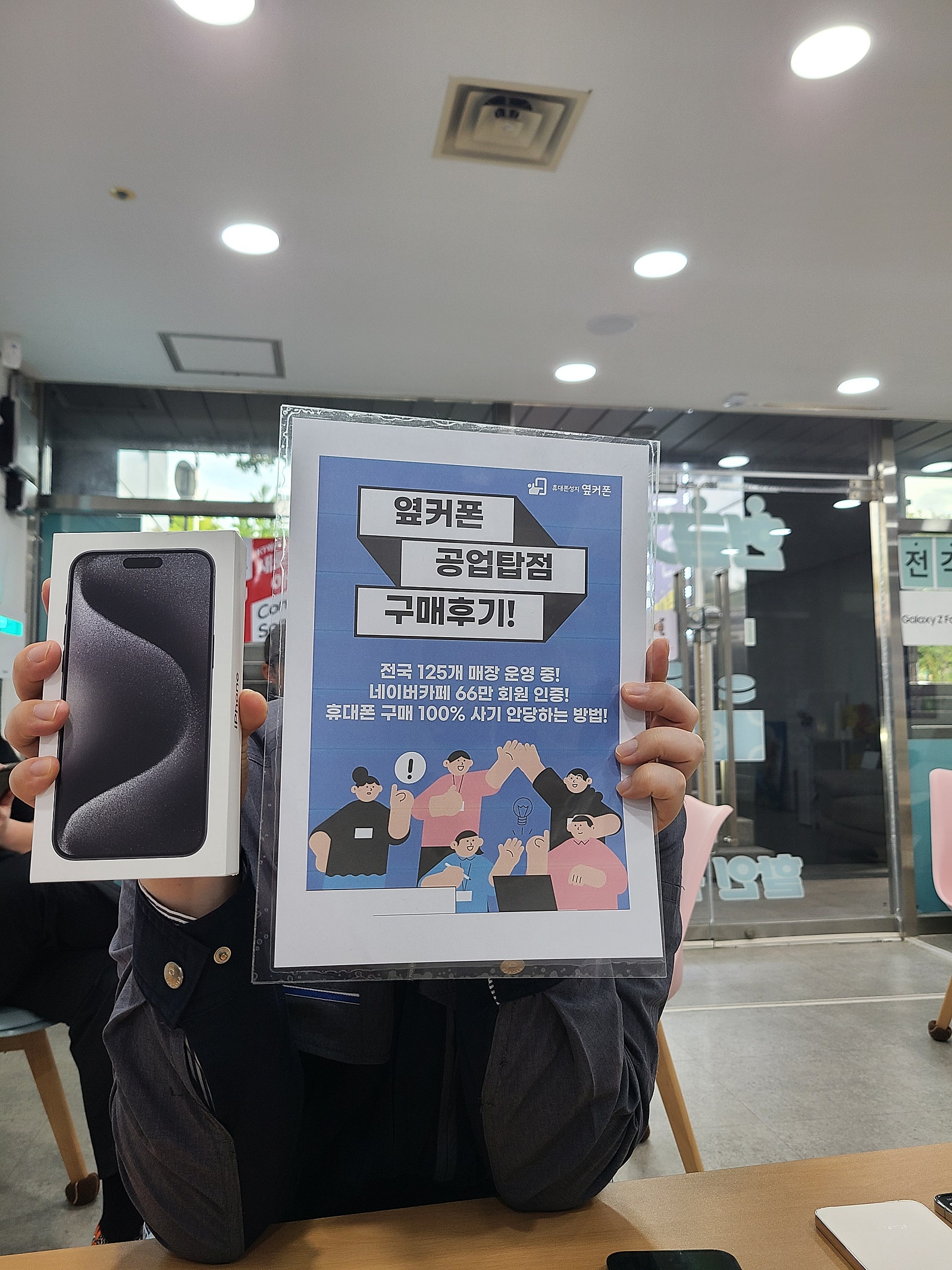 울산 공업탑 구매후기