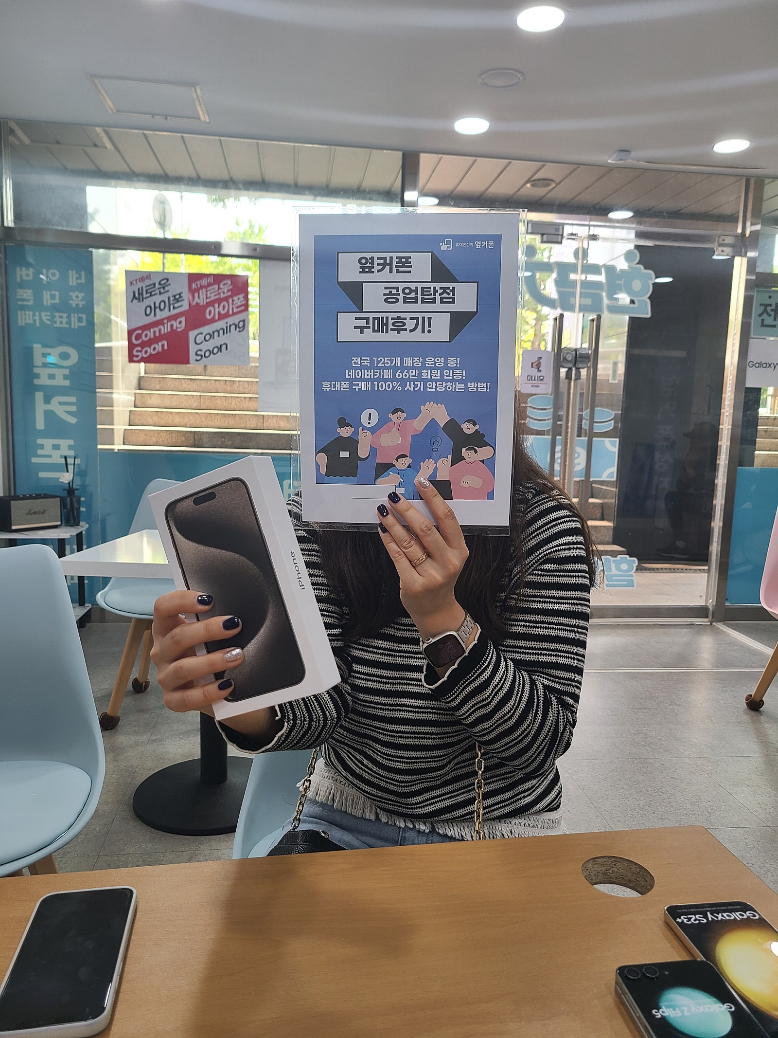 울산 공업탑점 후기