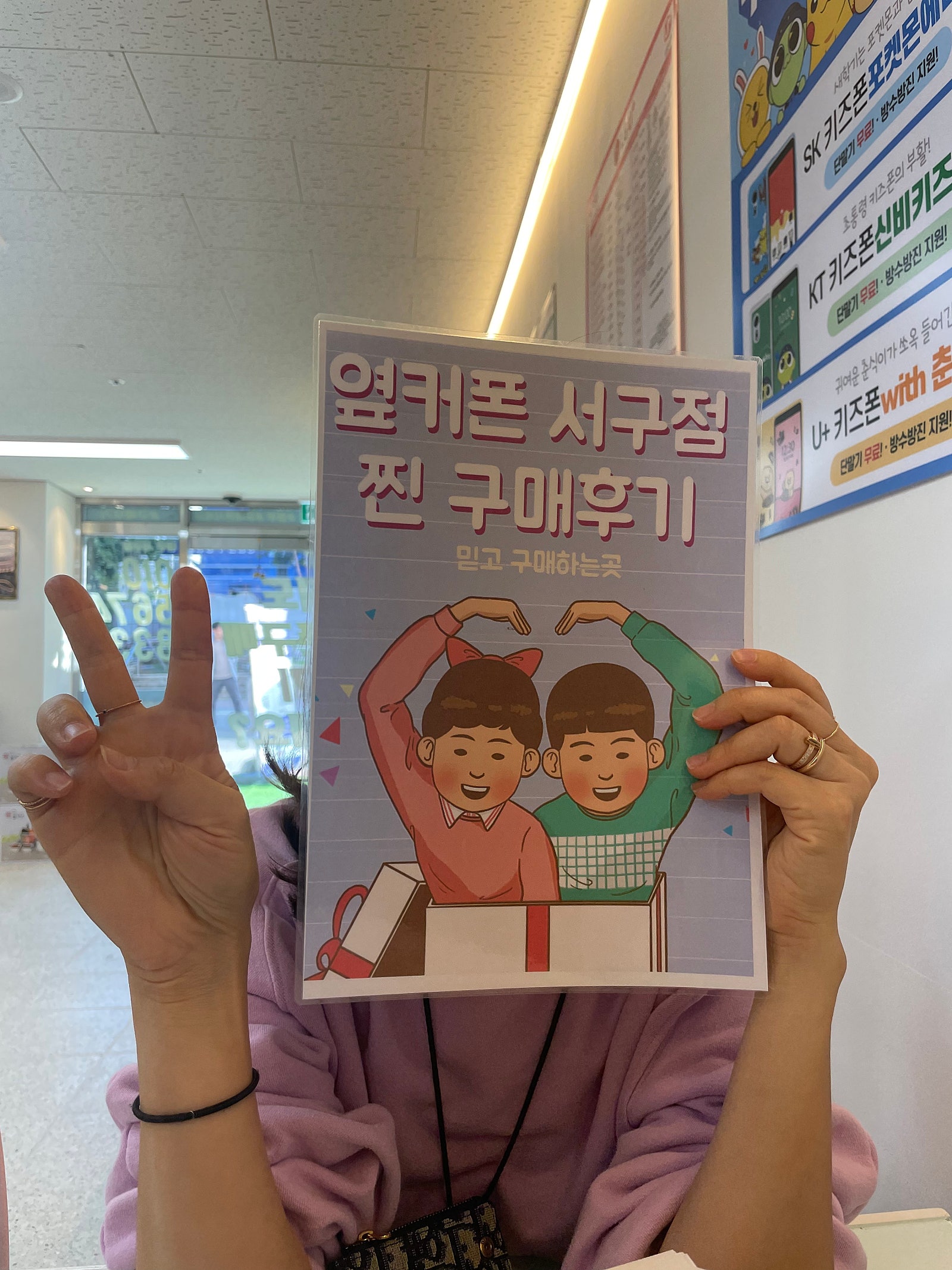 옆커폰서구점 15프로 잘바꿨어요
