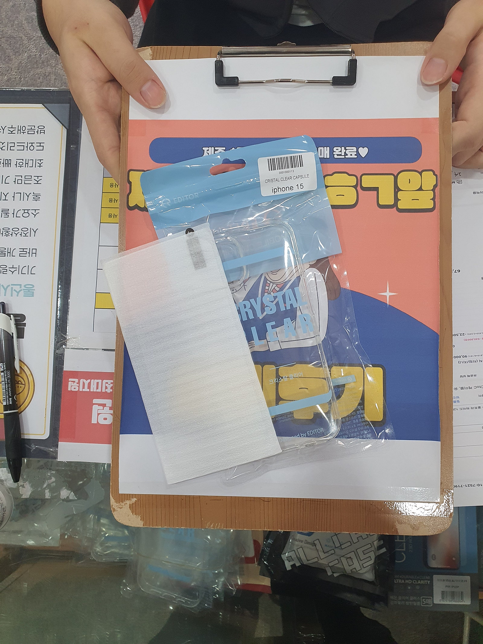구제주 ㅎㅇㅊㅎㄱ 맞은편 15기본모델 일반구매