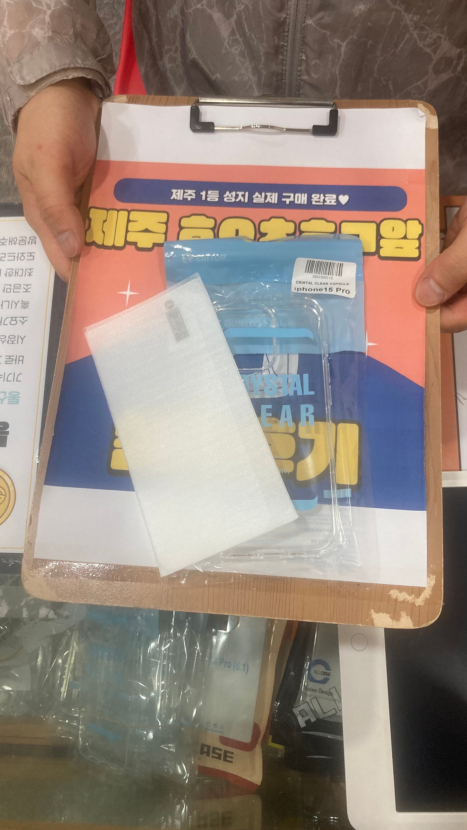 구제주 ㅎㅇㅊㅎㄱ 15 기본모델구매