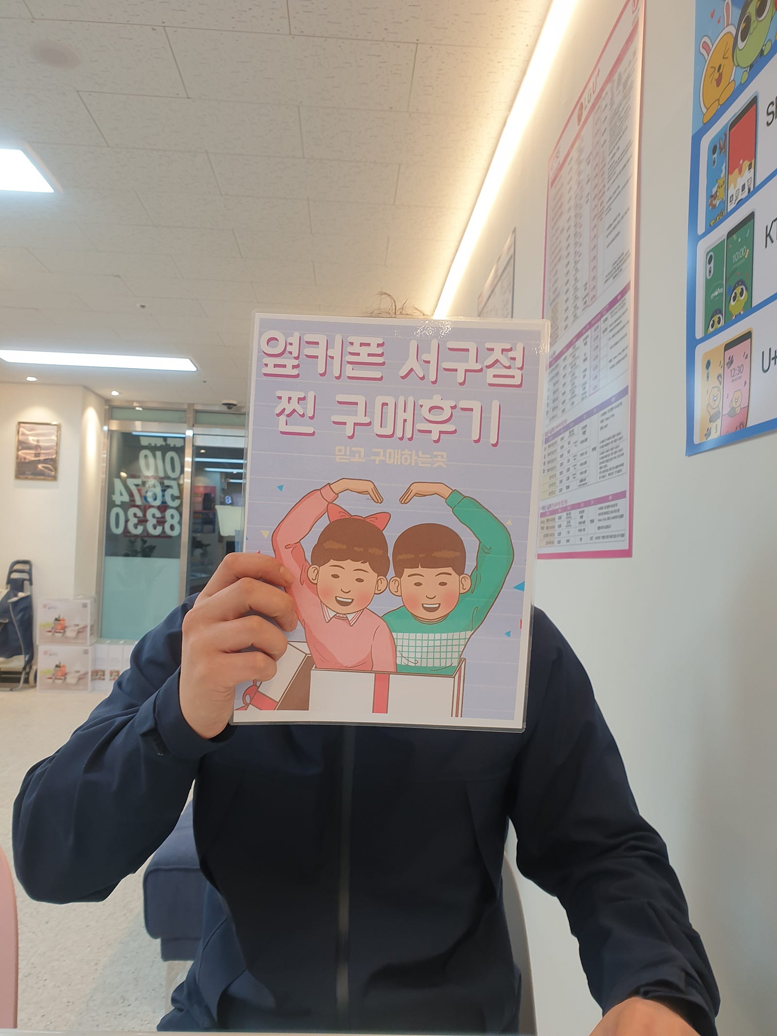 S23 잘바꾸고갑니다~