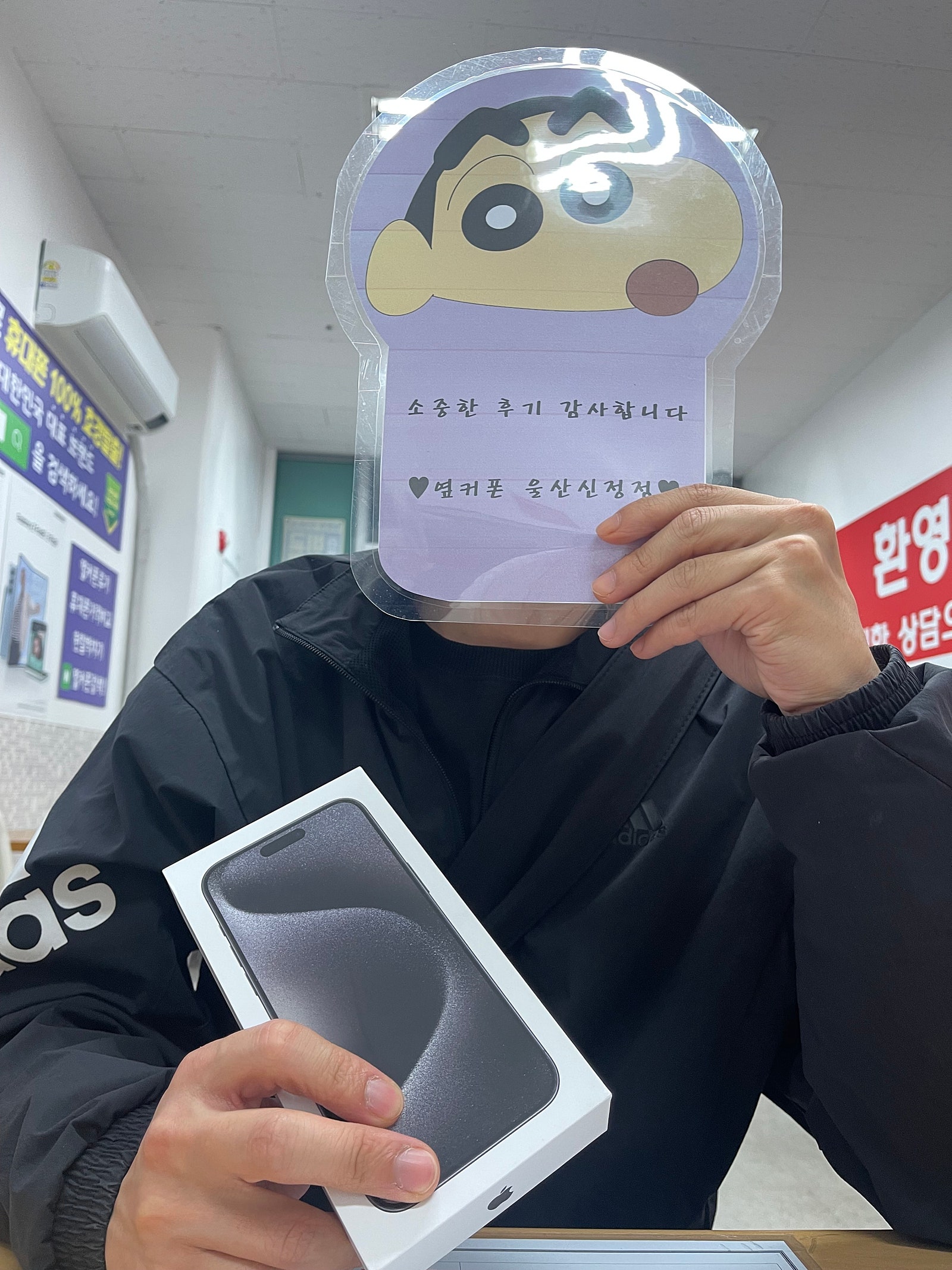 울산 신정점 아이폰15프로맥스 개통했어요!