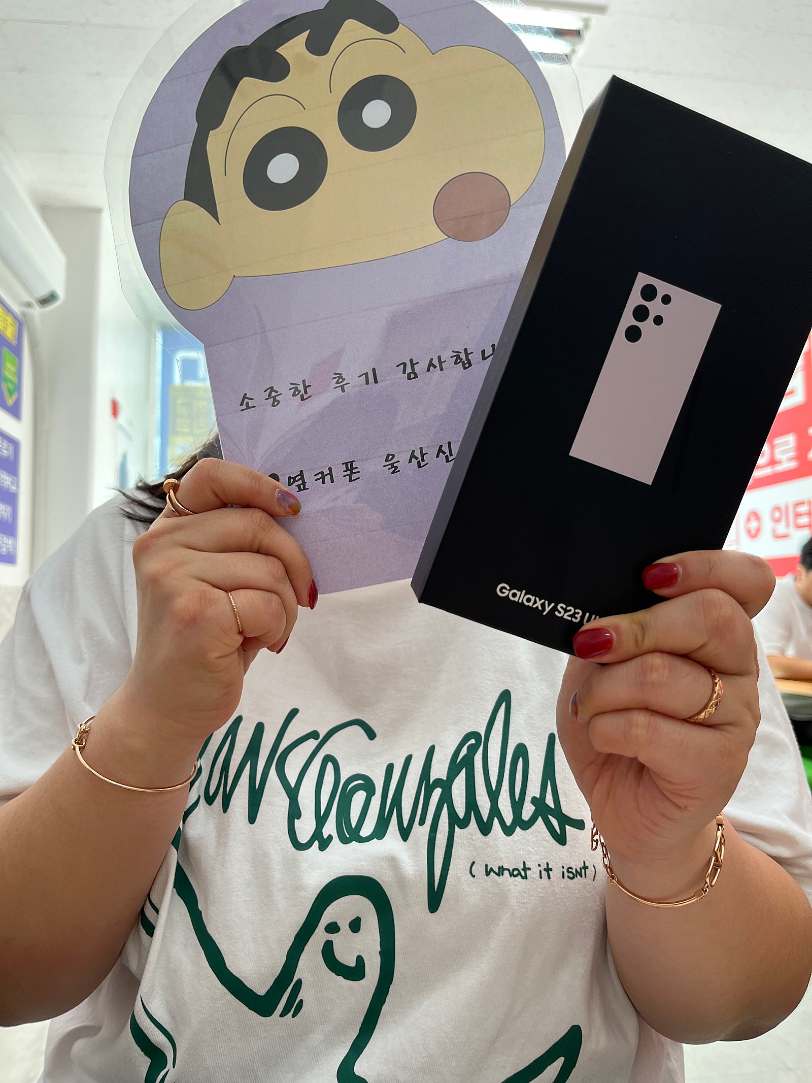 울산 신정점 개통후기