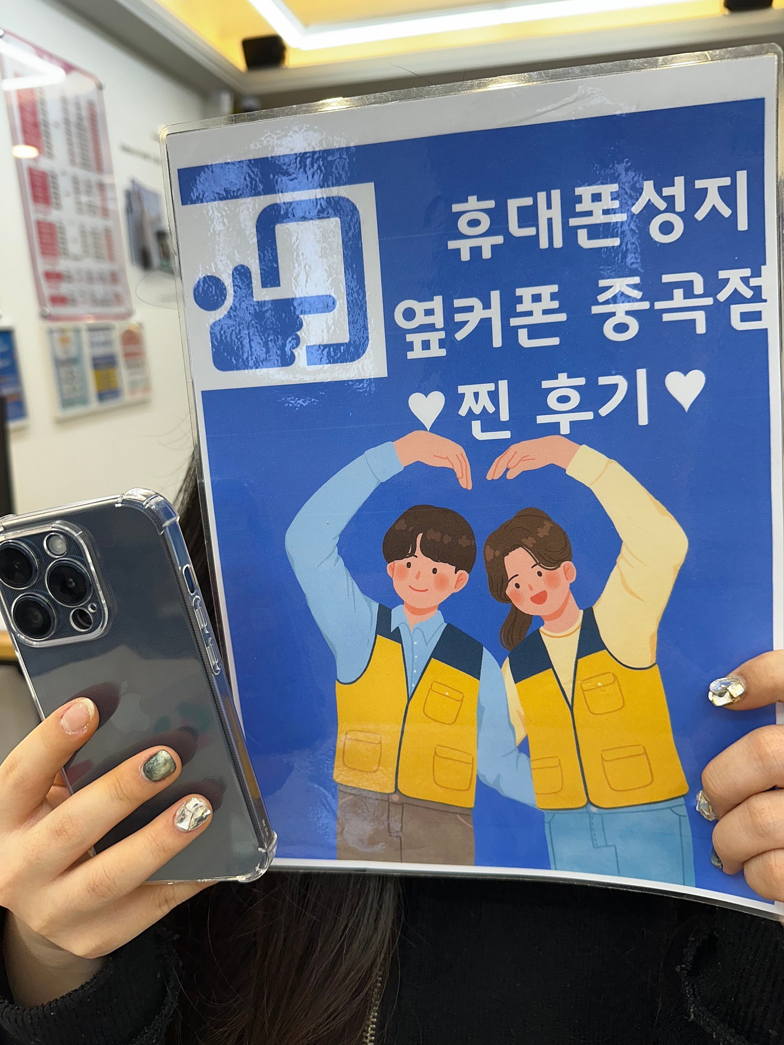 아이폰15프로 개통후기 옆커폰중곡점