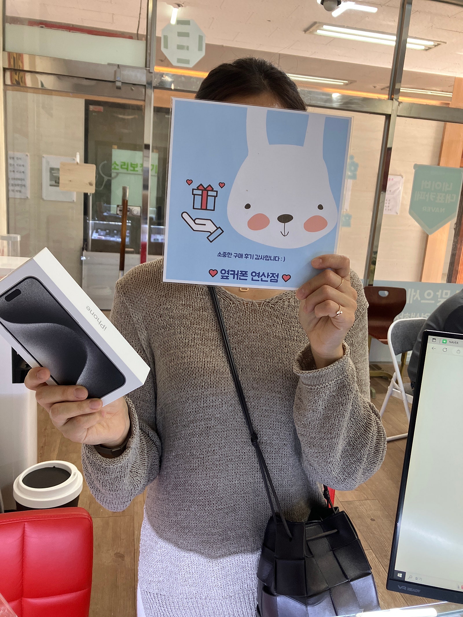 연산점에서 개통했어요