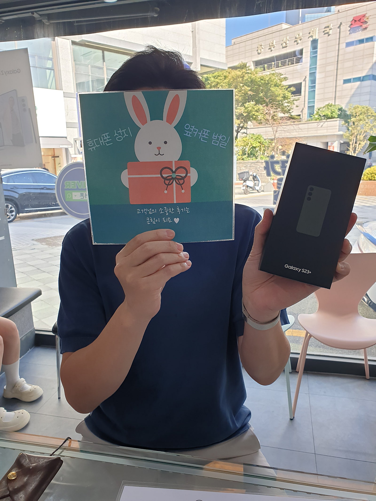 부산 범일동 60ㄱㅊㅋ 갤럭시 찐성지
