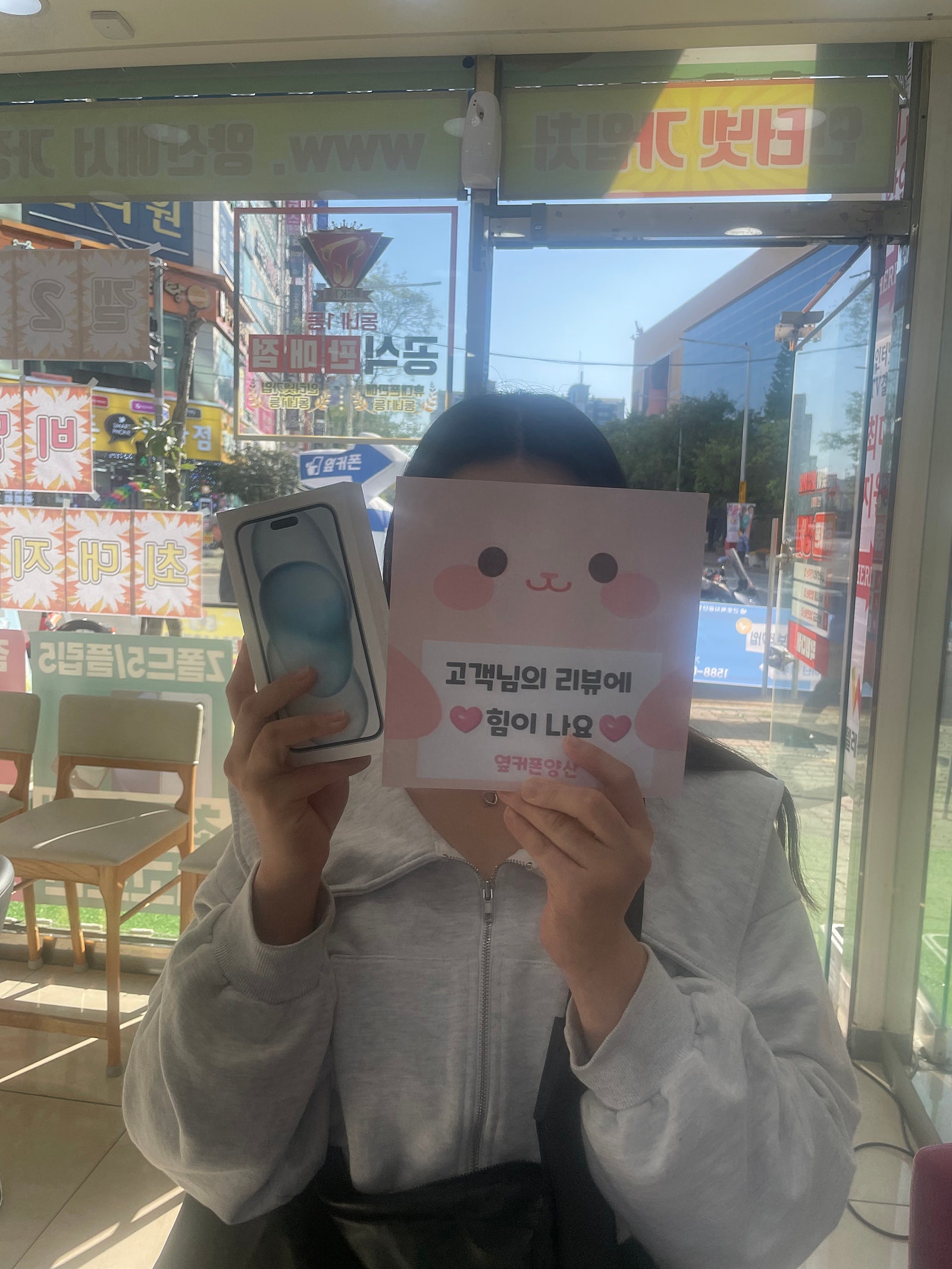 양산ㄷㅂㅌ옆
