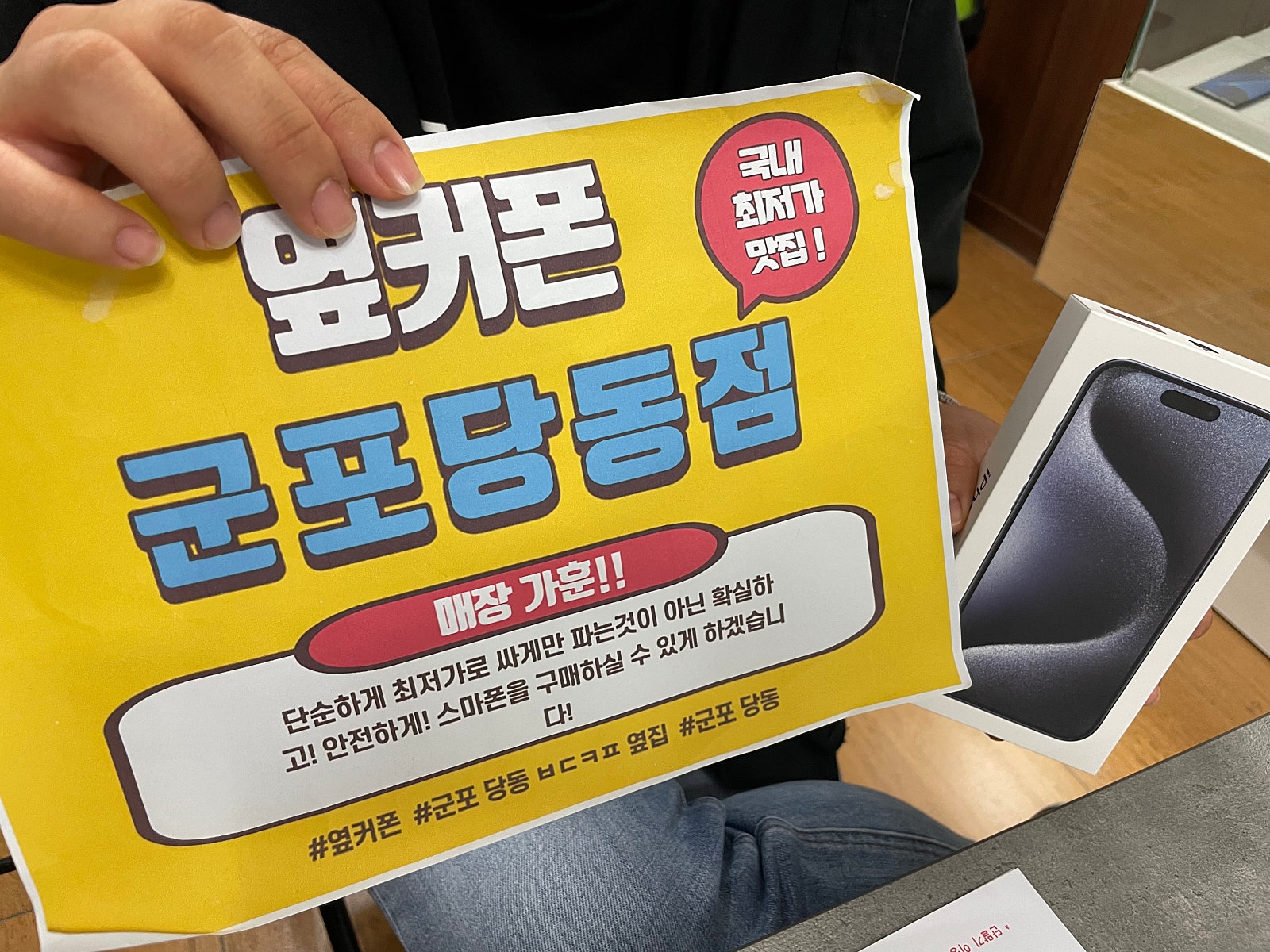 군포 당동 ㅂㄷㅋㅍ 옆집 15 프로 512 ㅋㅌㄱㅂ 잘하고 가요!!!