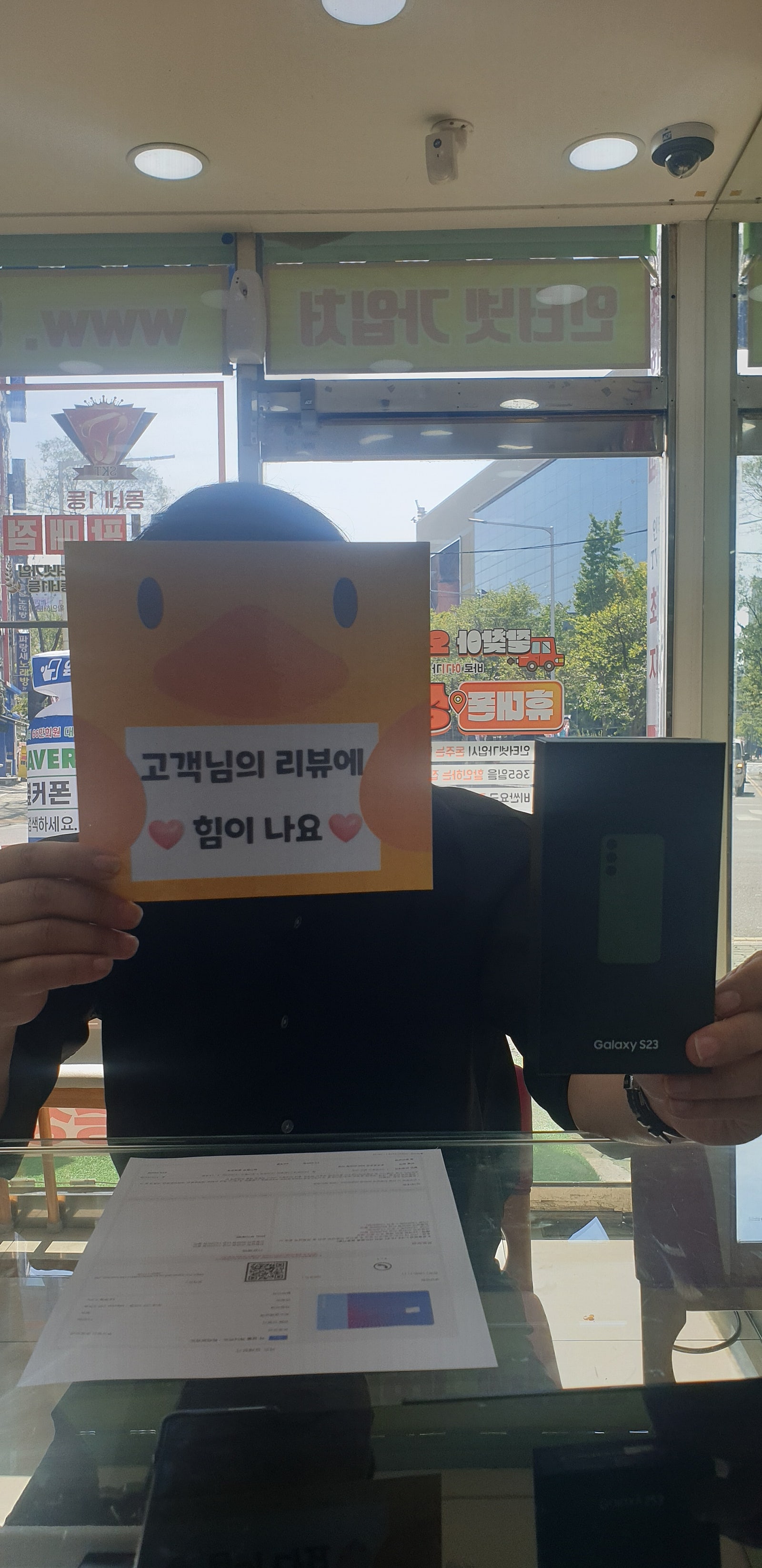 양산 ㄷㅂㅌ