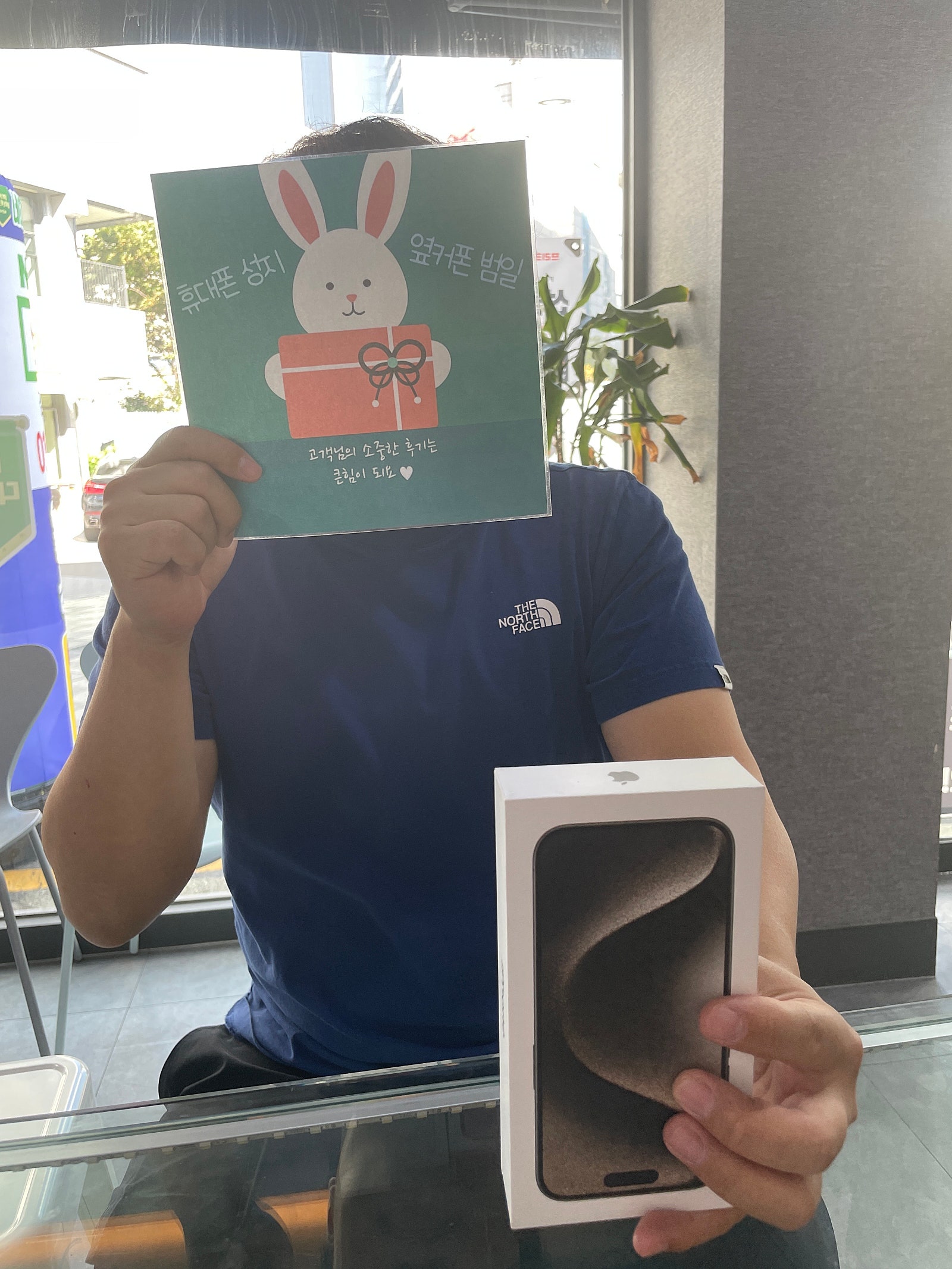 부산 범일동 60ㄱㅊㅋ 아이폰15프로 구매후기