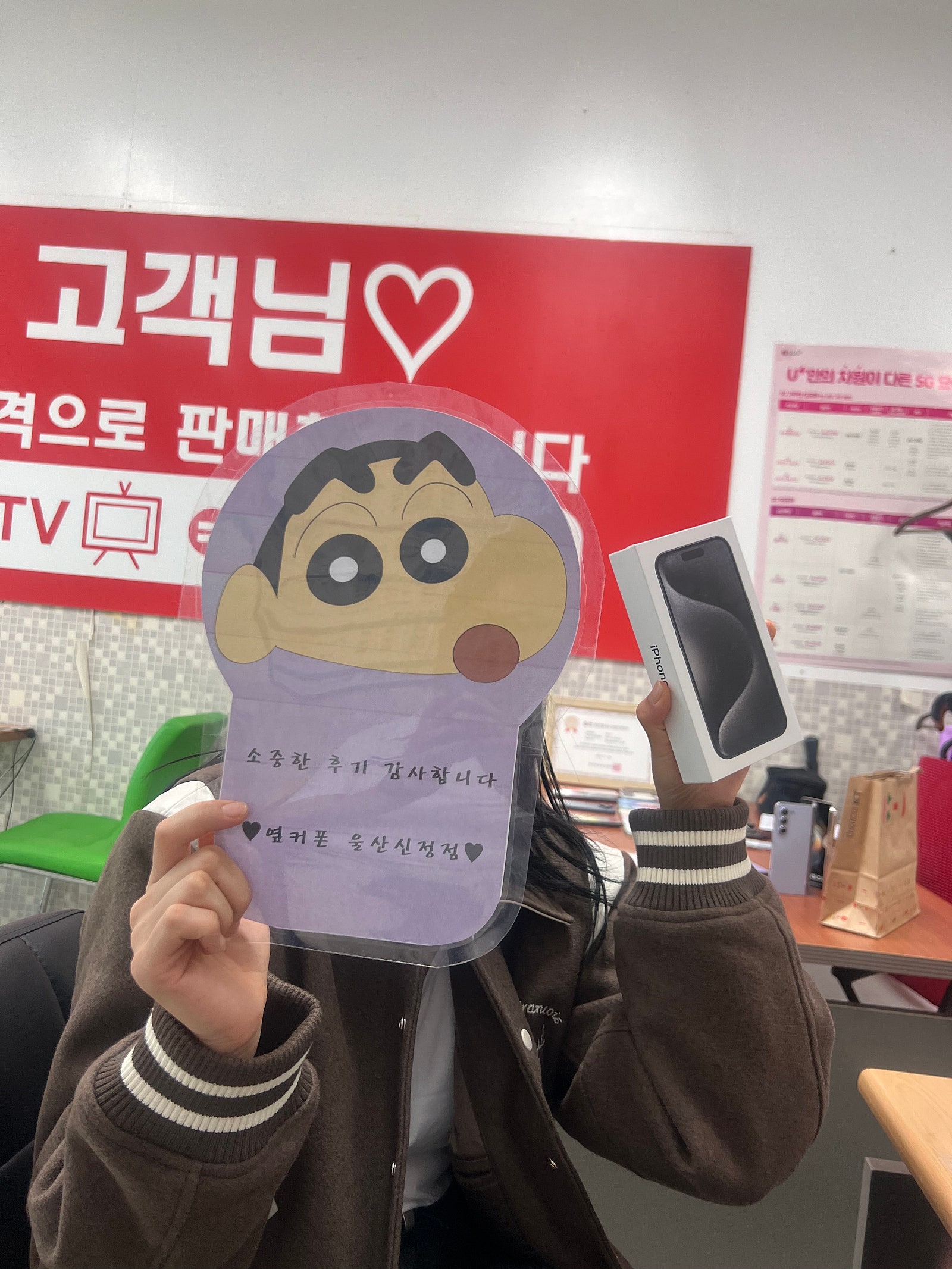 울산 신정점 아이폰15프로 개통빨라서 좋아요