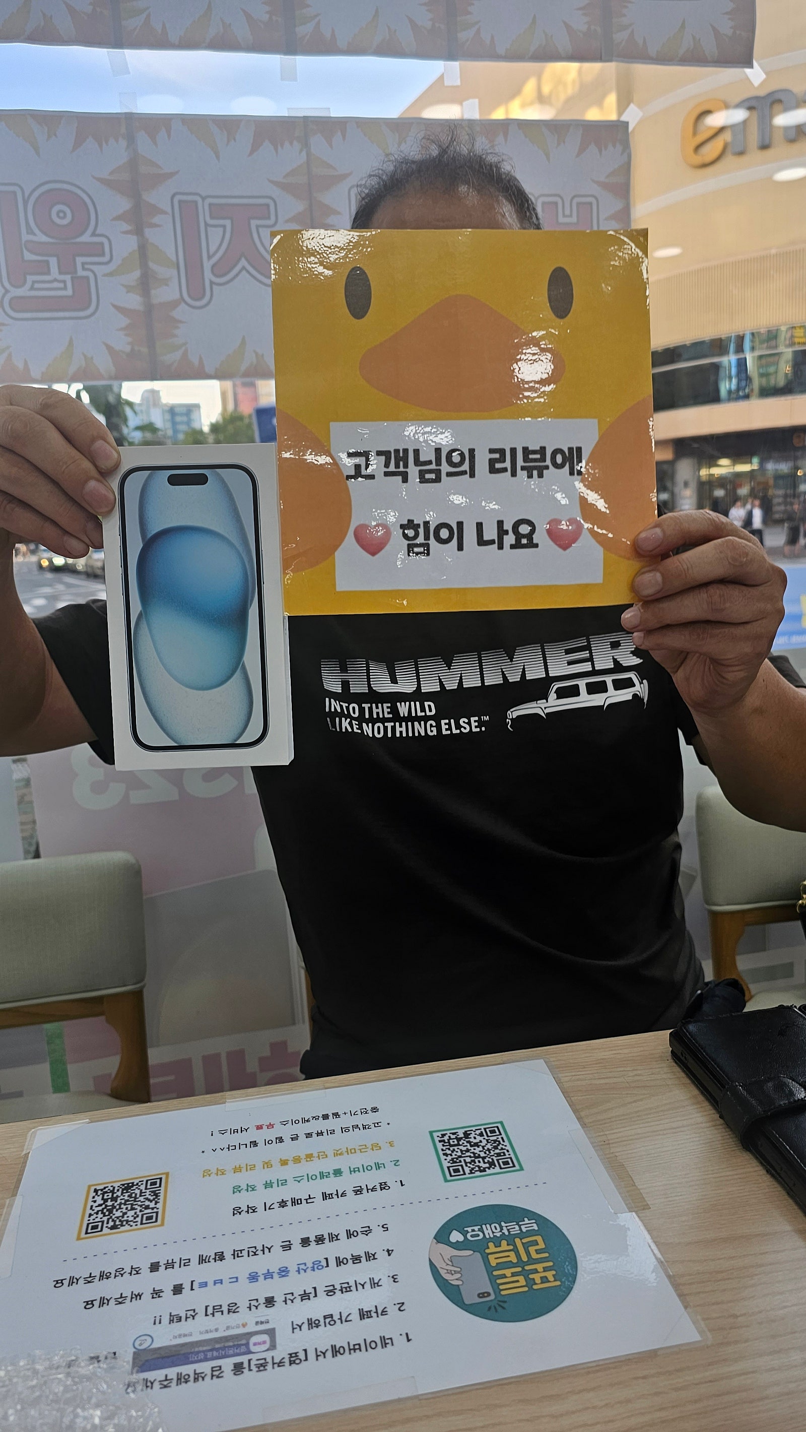중부동 ㄷㅂㅌ 아이폰15 구매