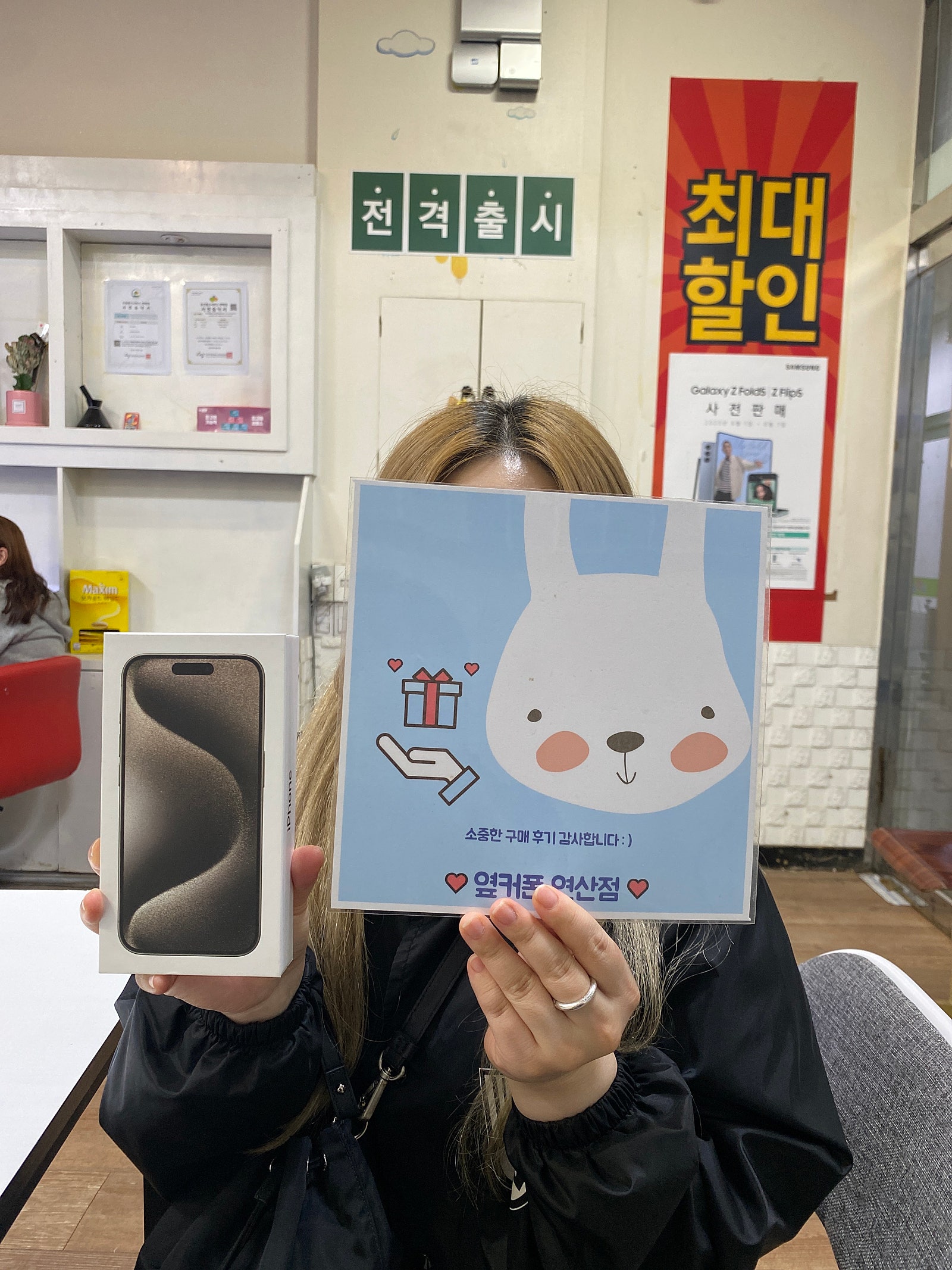 아이폰15프로