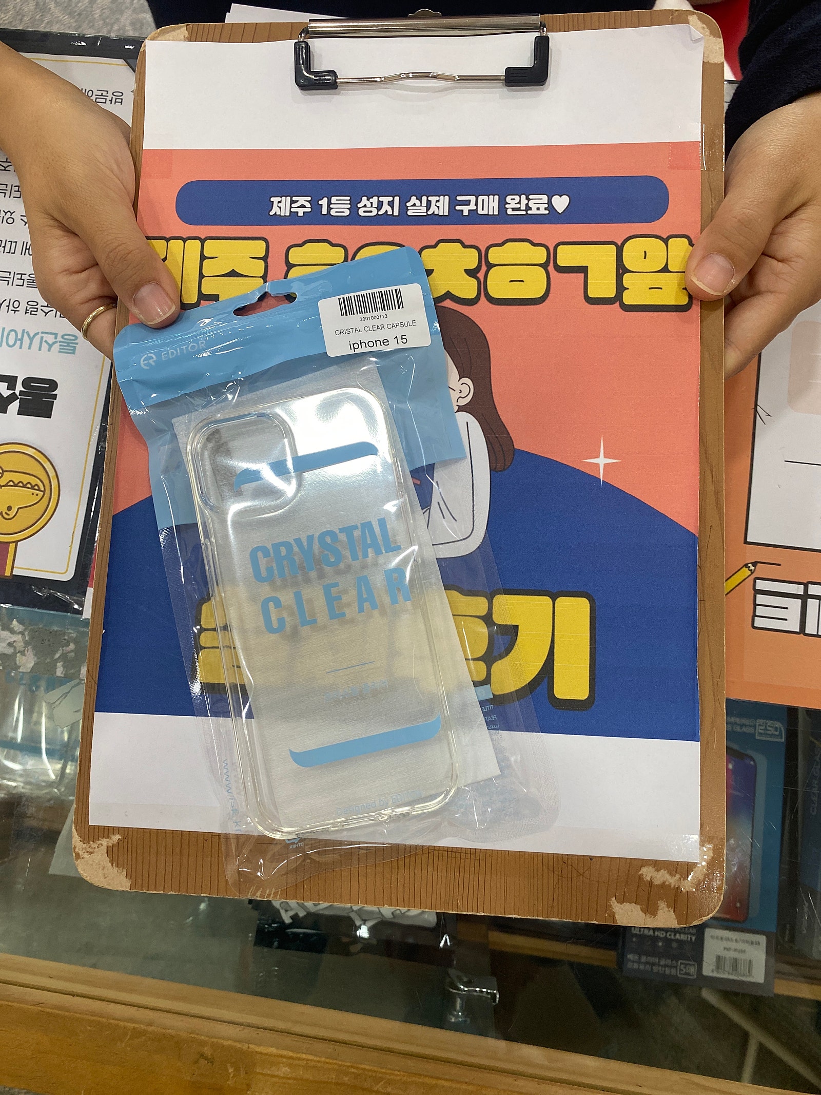 구제주 아이폰 15 일반 구매하고 갑니다